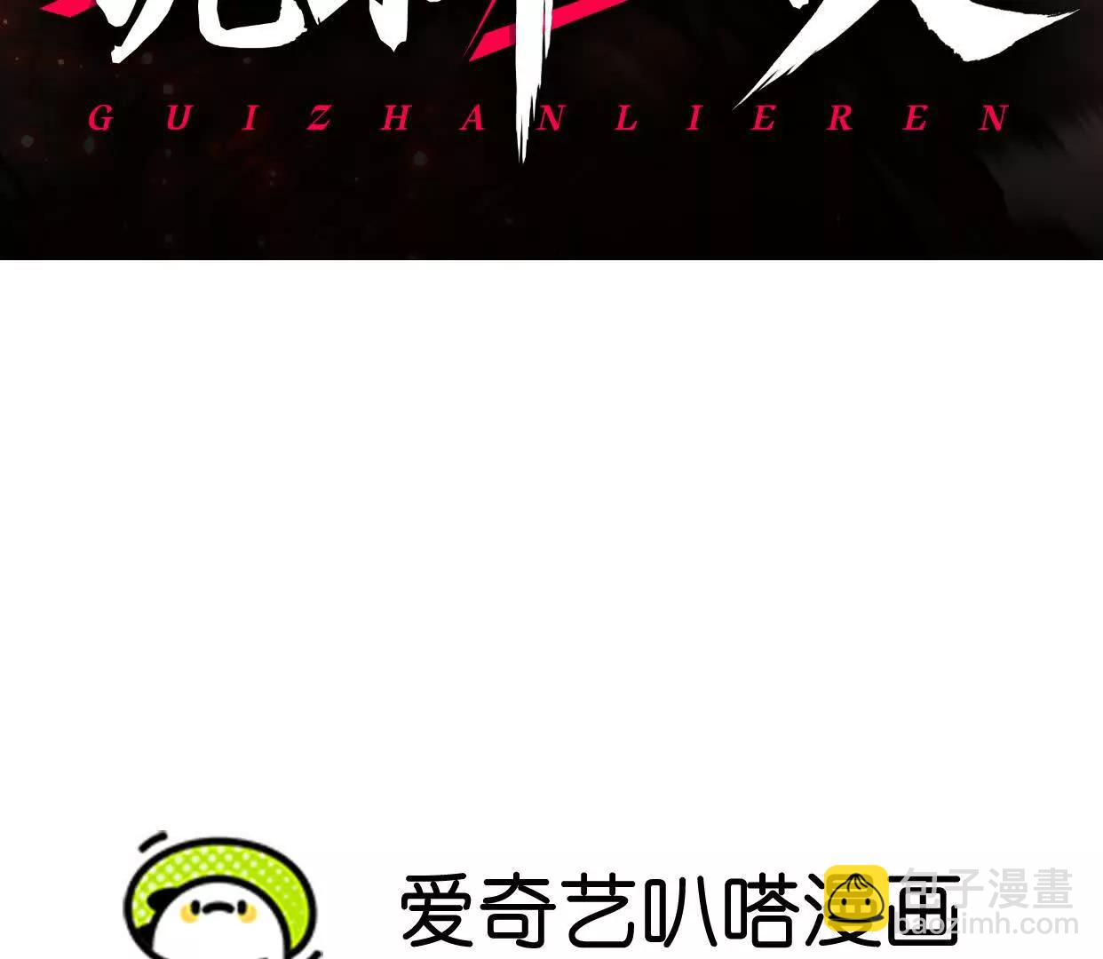 第26话  追击！浮空城！(1/4)-第26话