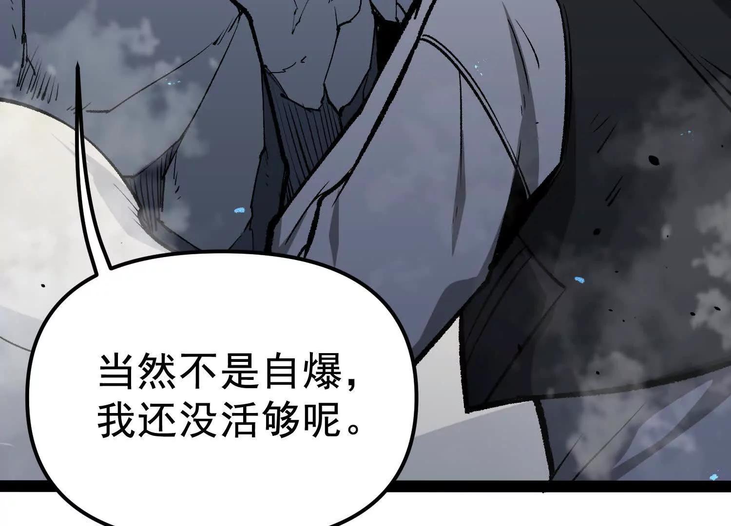 第26话  追击！浮空城！(1/4)-第26话