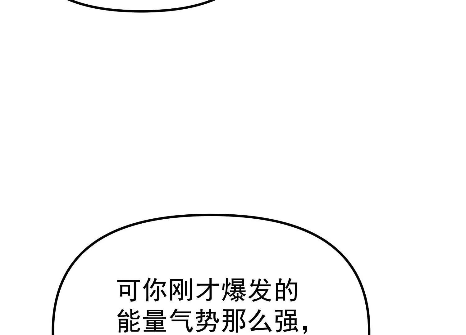第26话  追击！浮空城！(1/4)-第26话