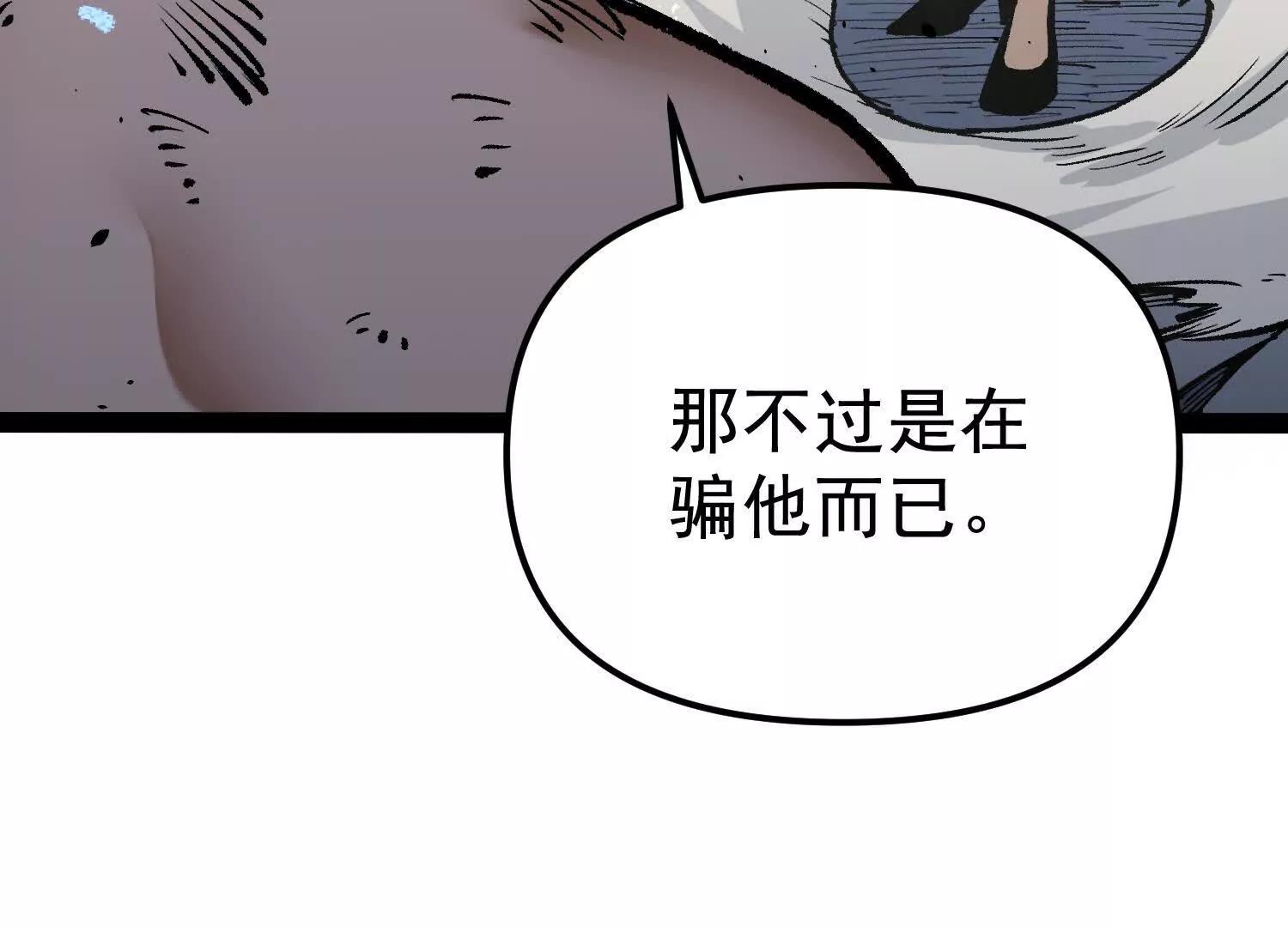 第26话  追击！浮空城！(1/4)-第26话