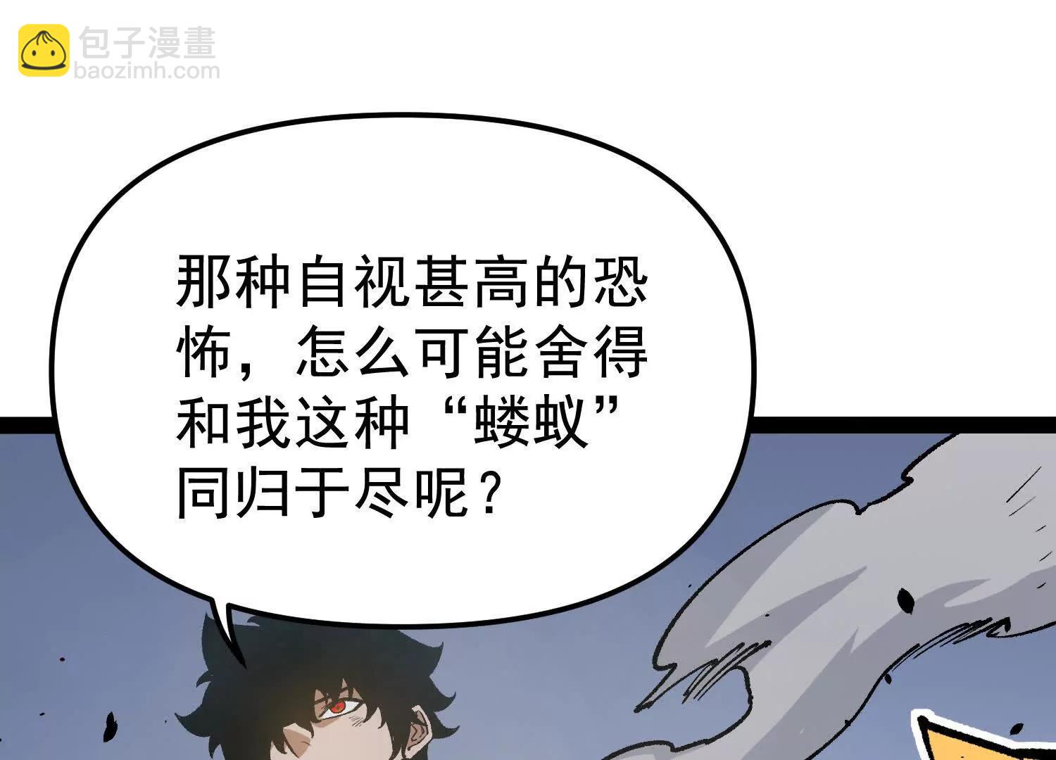 第26话  追击！浮空城！(1/4)-第26话