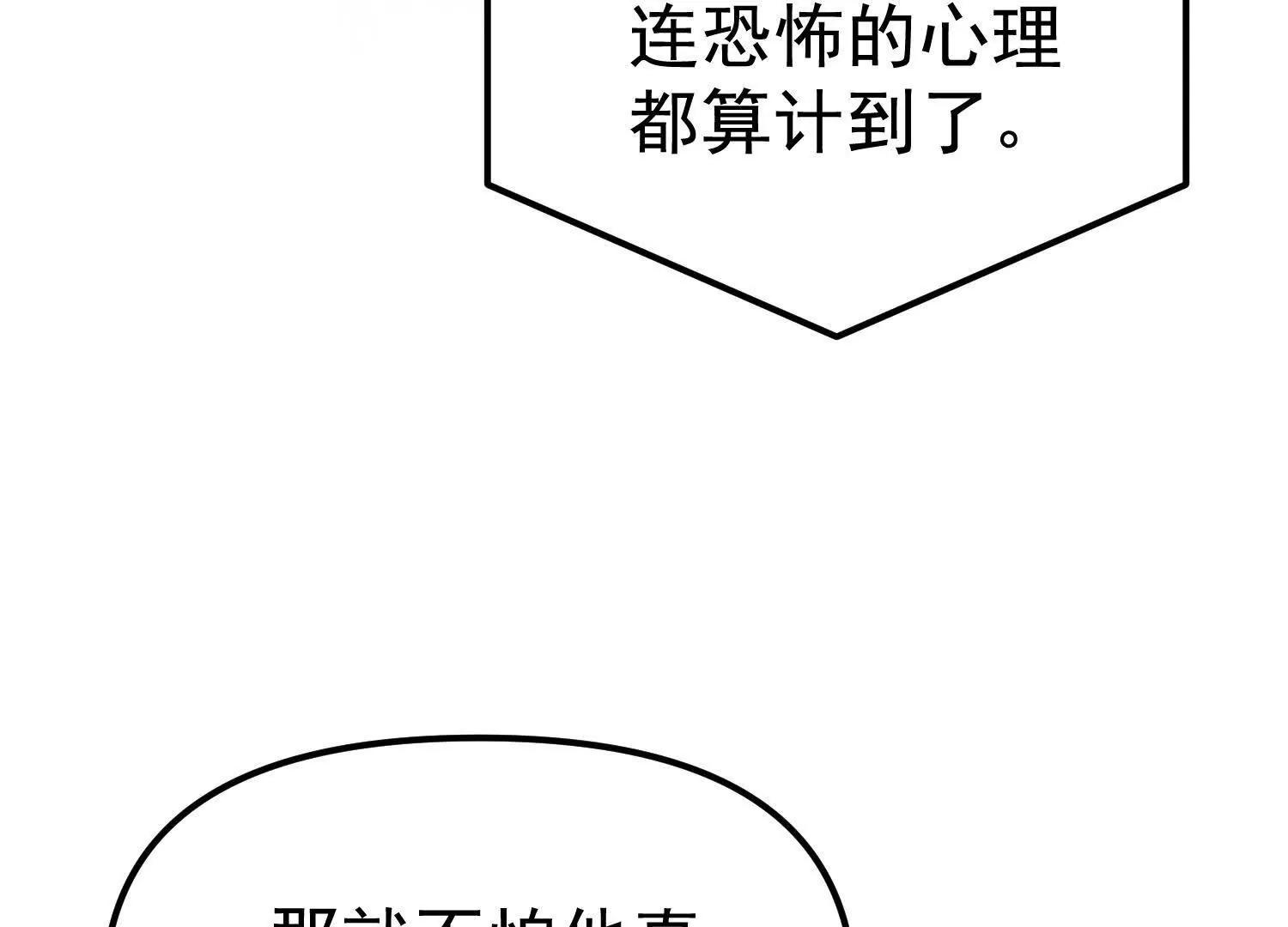 第26话  追击！浮空城！(1/4)-第26话