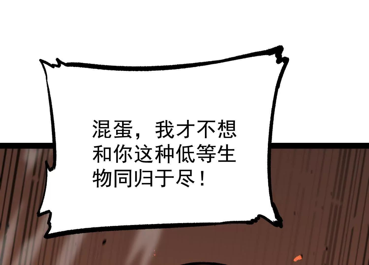 第26话  追击！浮空城！(1/4)-第26话