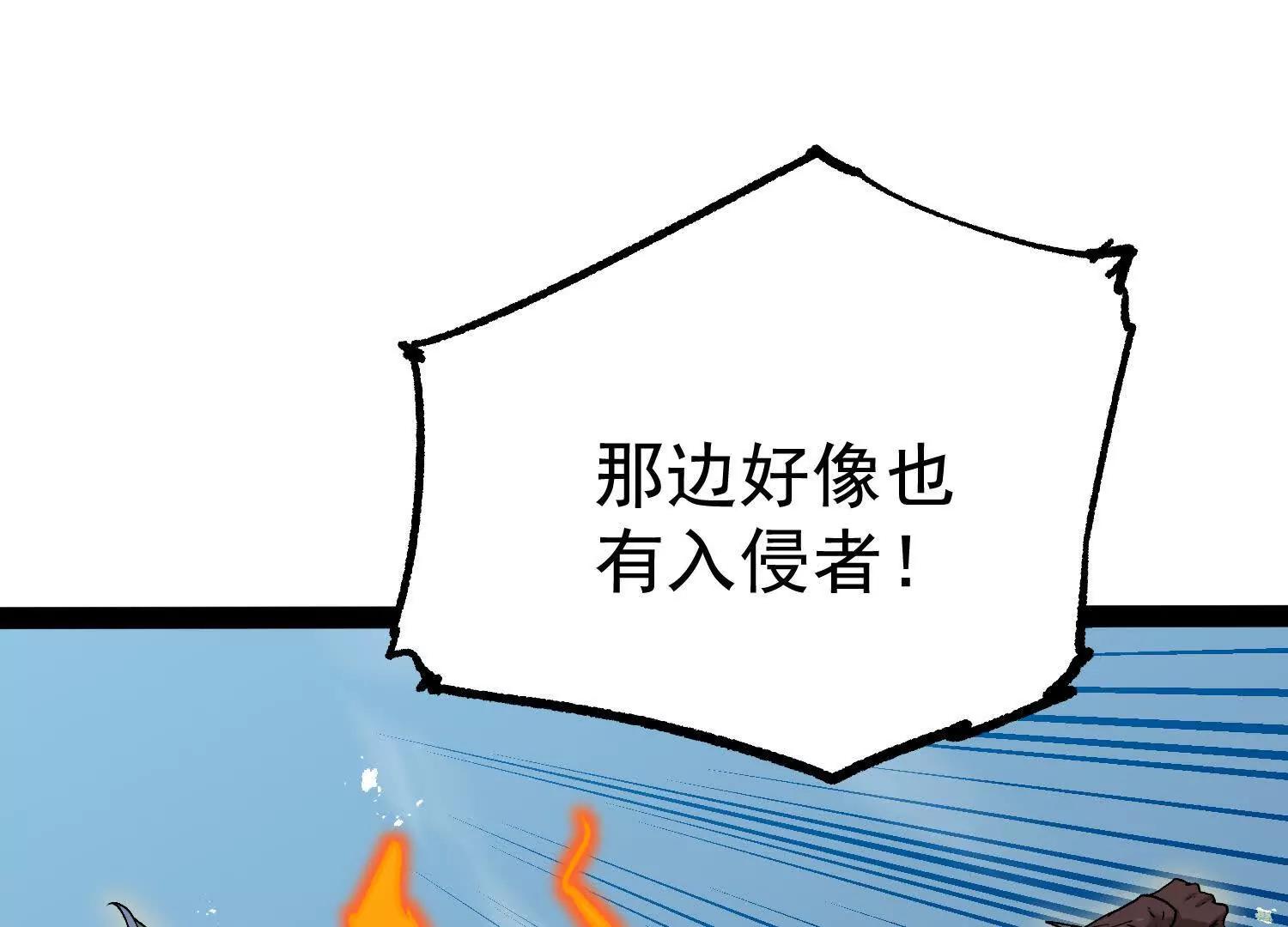 第28话 捅了S级猎人老窝(1/4)-第28话
