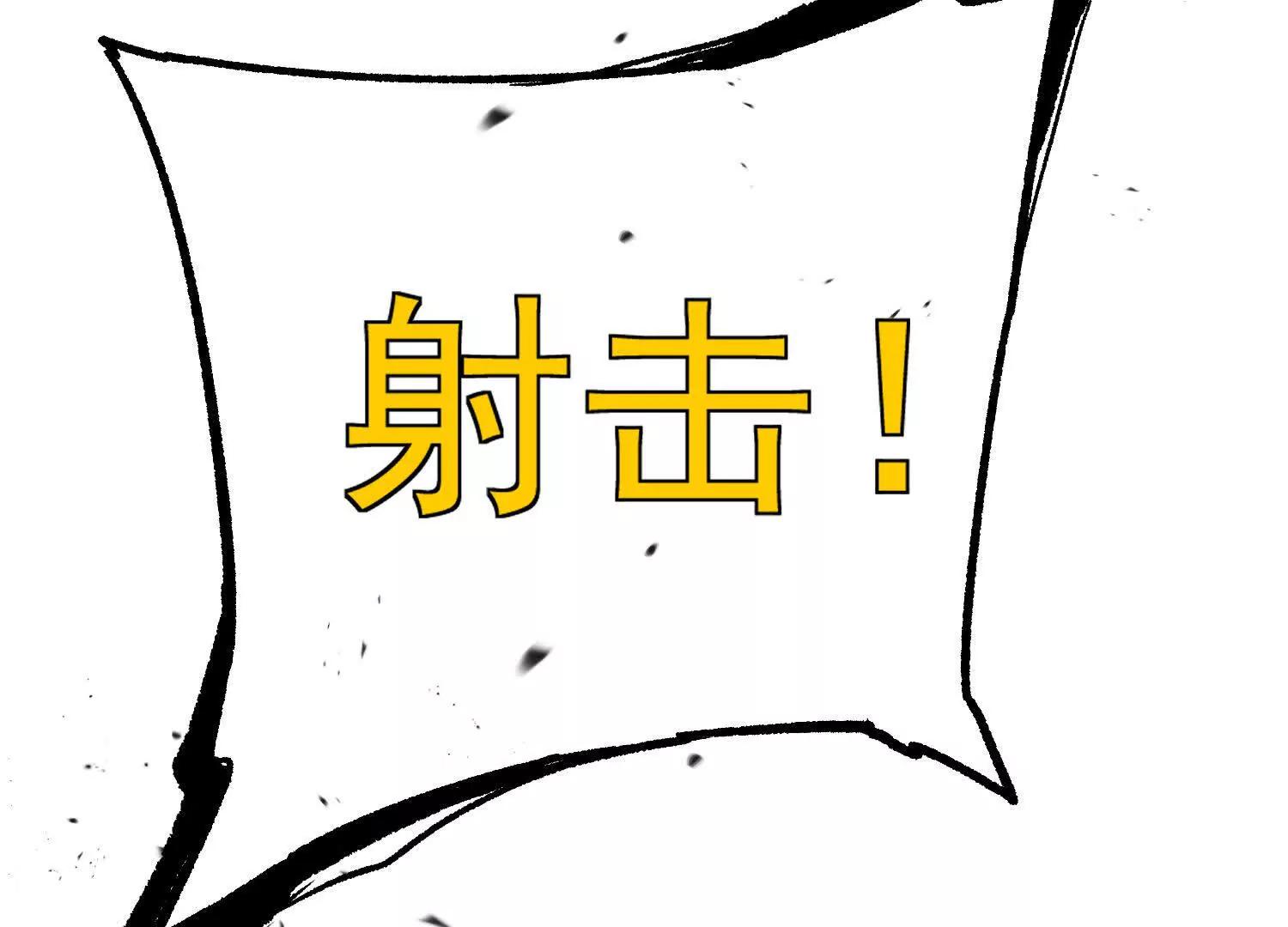 第28话 捅了S级猎人老窝(1/4)-第28话