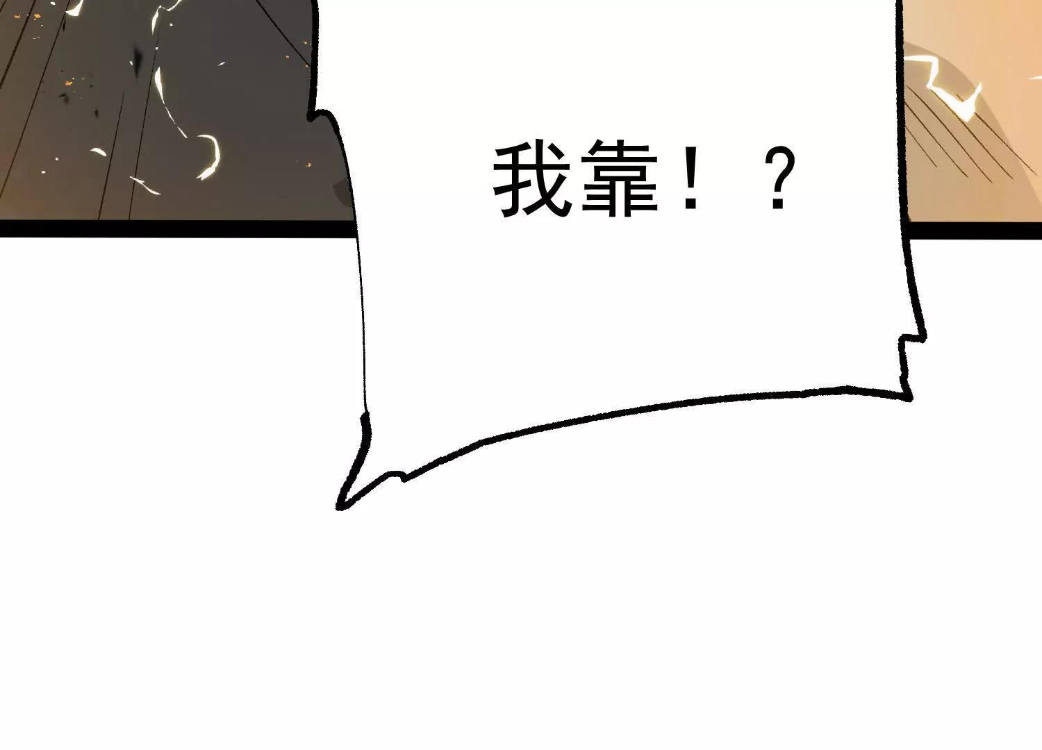 第28话 捅了S级猎人老窝(1/4)-第28话