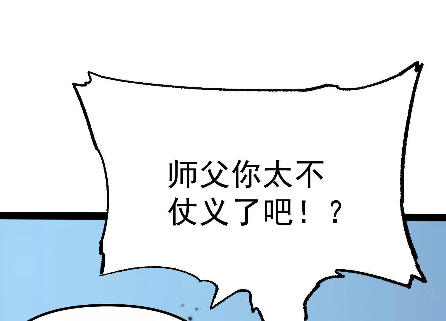 第28话 捅了S级猎人老窝(1/4)-第28话