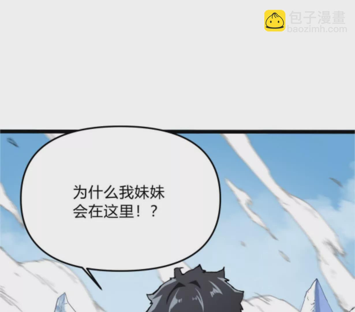 第4话  你是谁？(1/3)-第4话