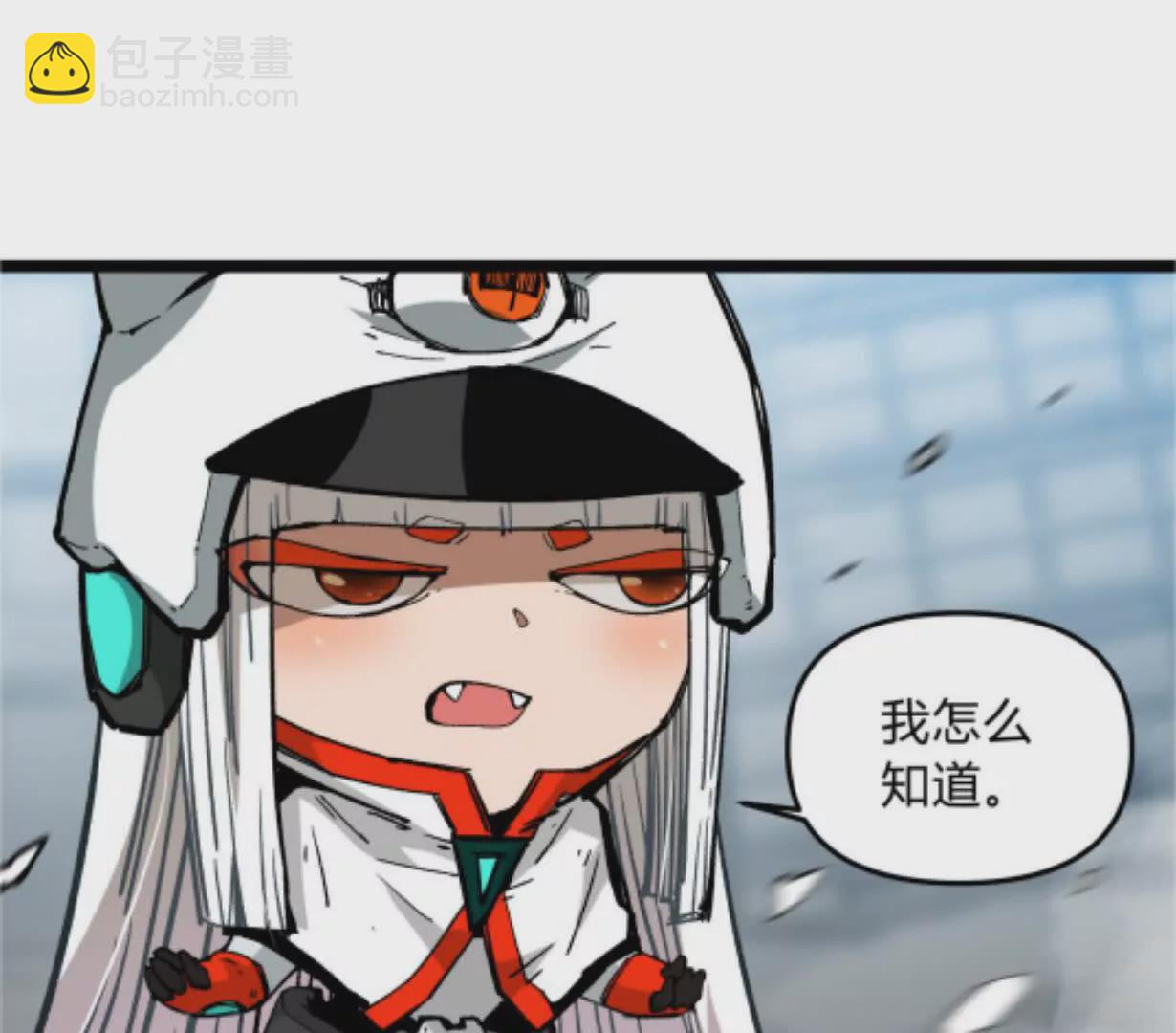 第4话  你是谁？(1/3)-第4话