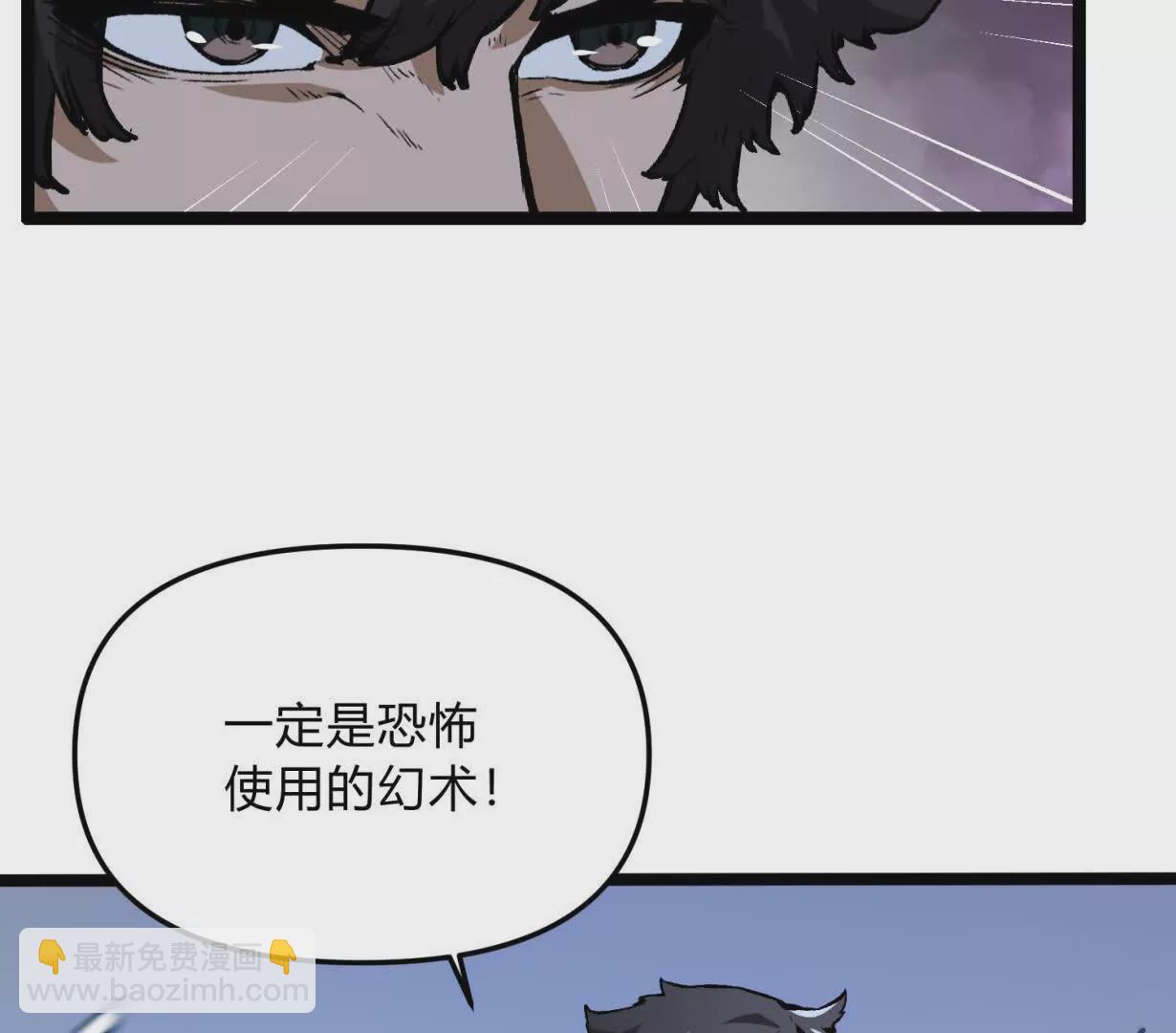第4话  你是谁？(1/3)-第4话