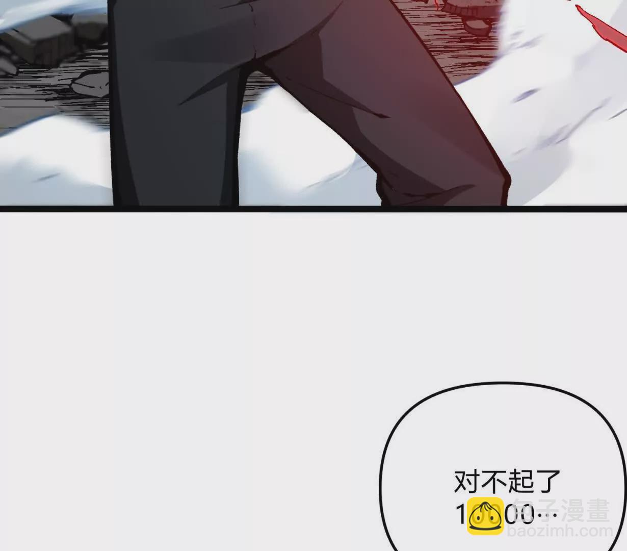 第4话  你是谁？(1/3)-第4话