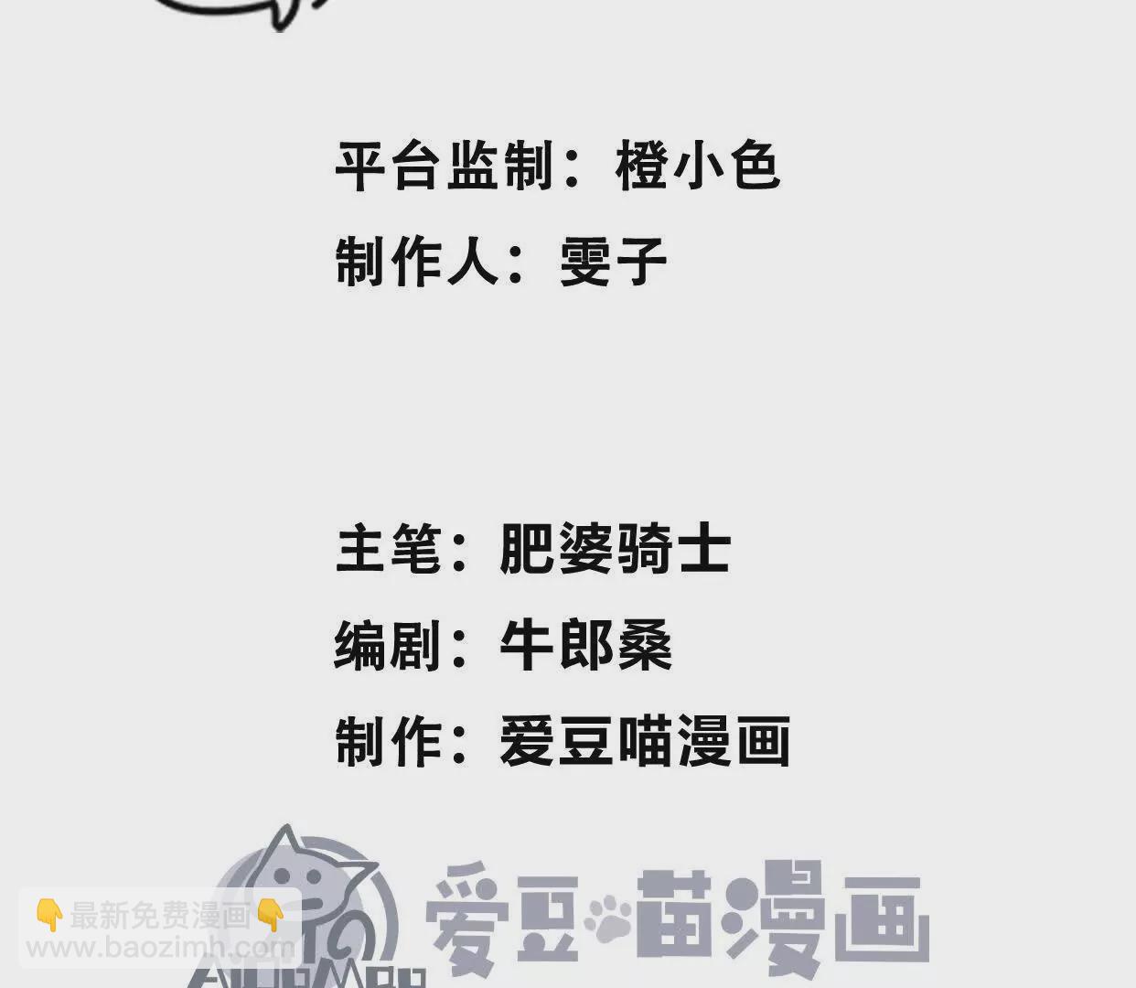 第4话  你是谁？(1/3)-第4话