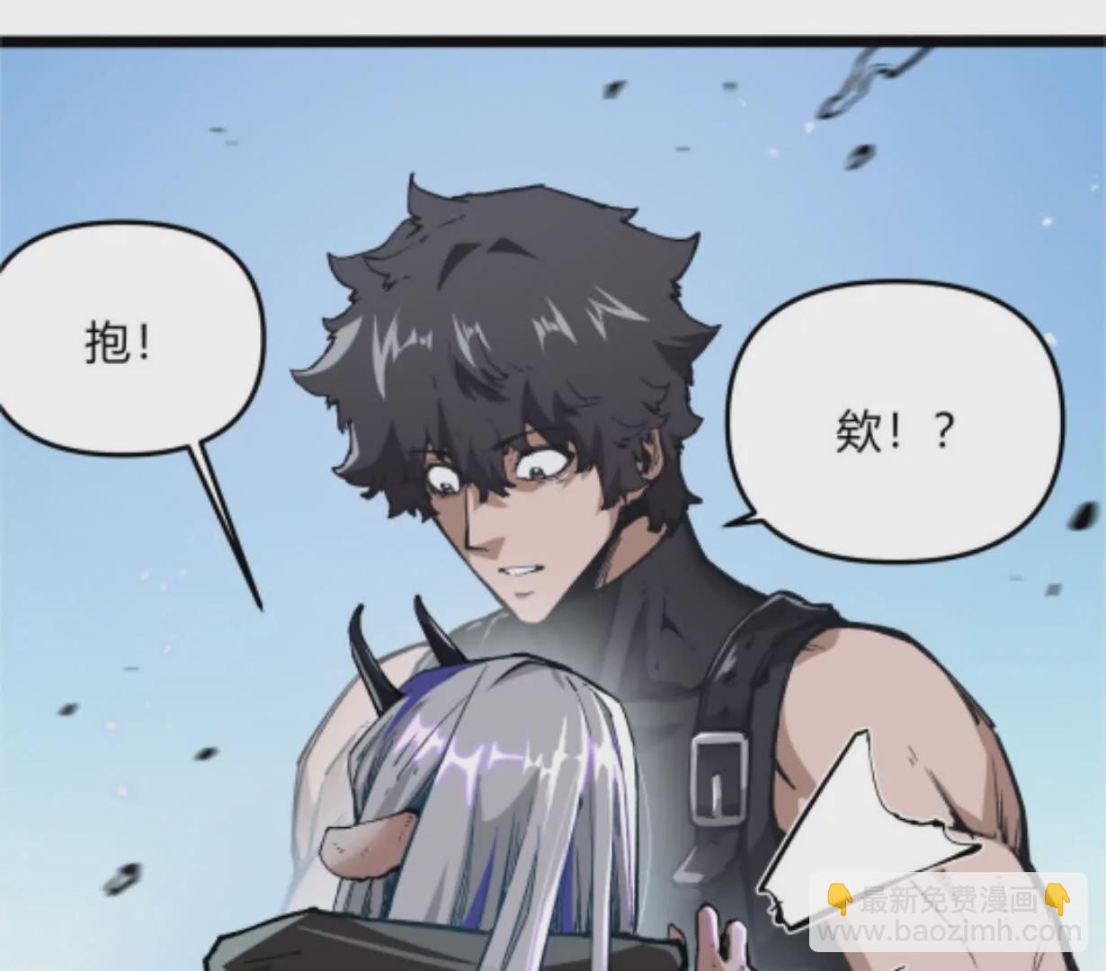 第4话  你是谁？(1/3)-第4话