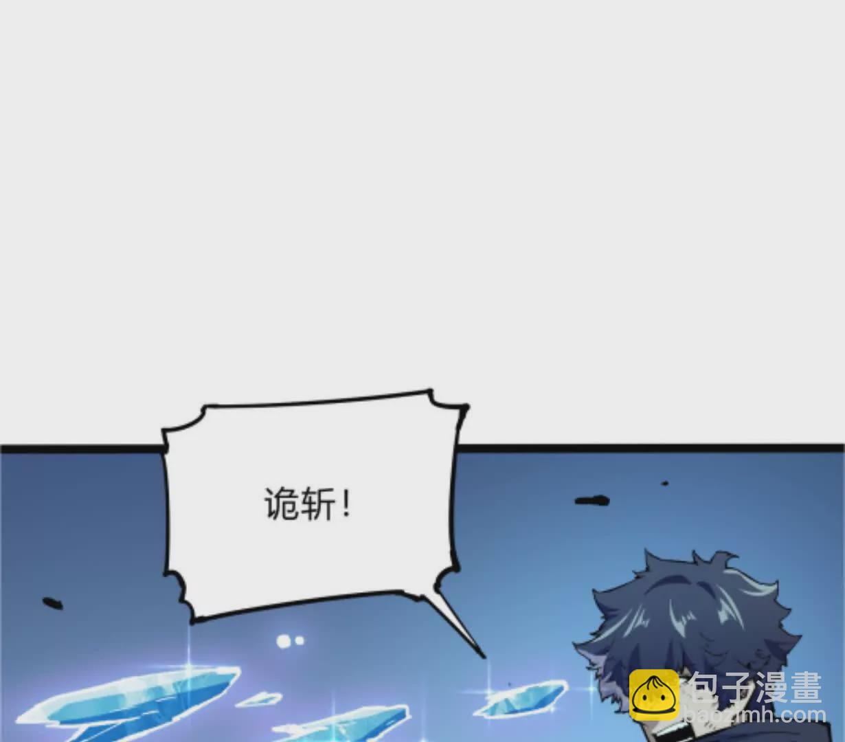 第4话  你是谁？(1/3)-第4话