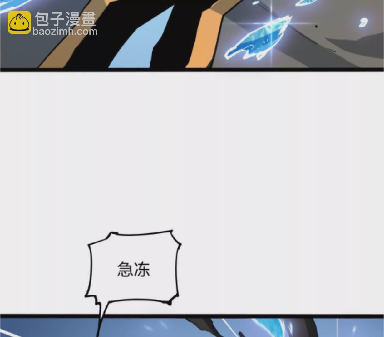第4话  你是谁？(1/3)-第4话