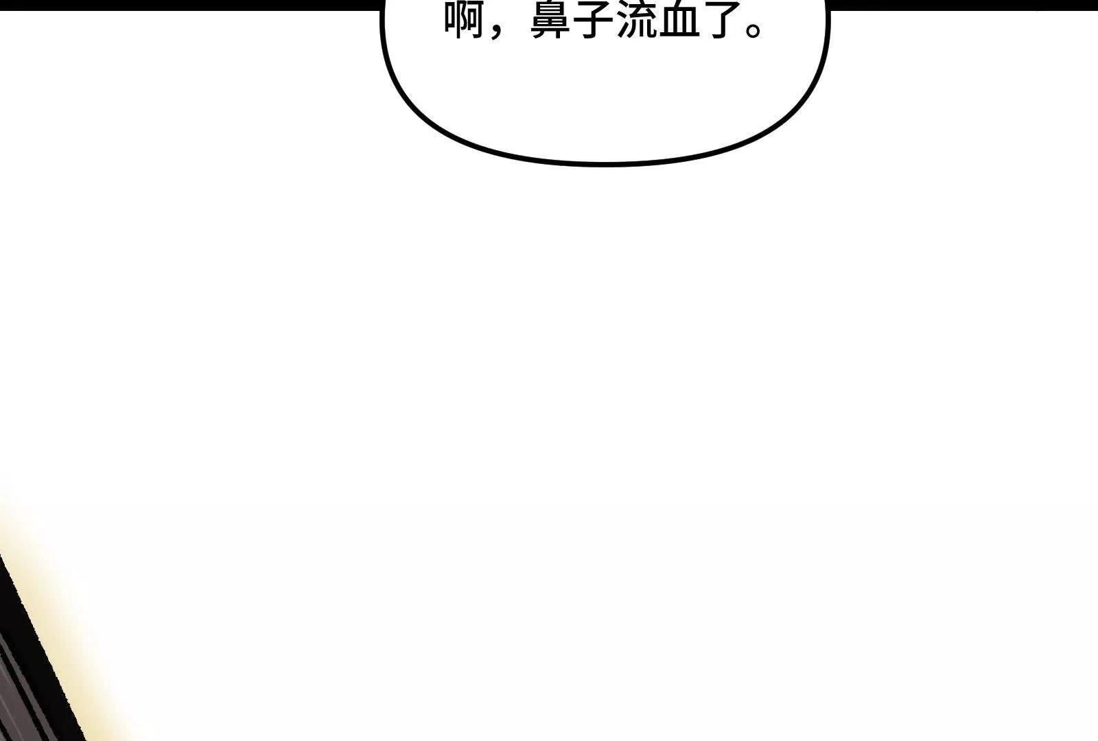 第30话  暴怒的斯蒂温(1/4)-第30话