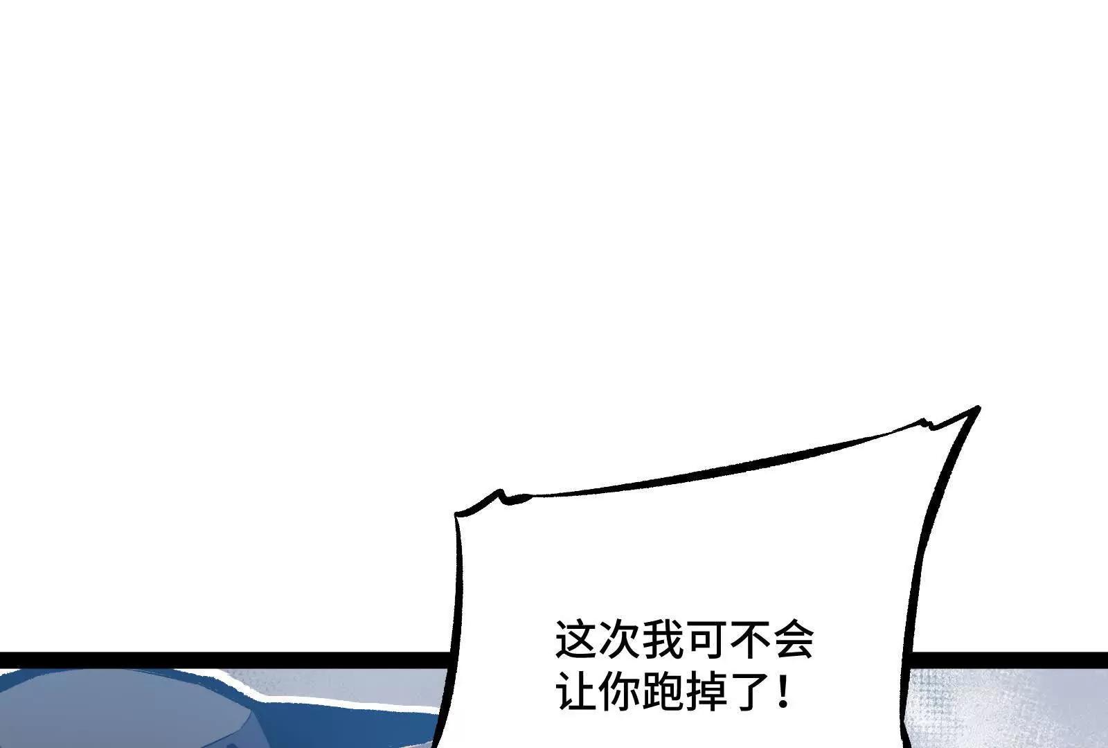 第30话  暴怒的斯蒂温(1/4)-第30话