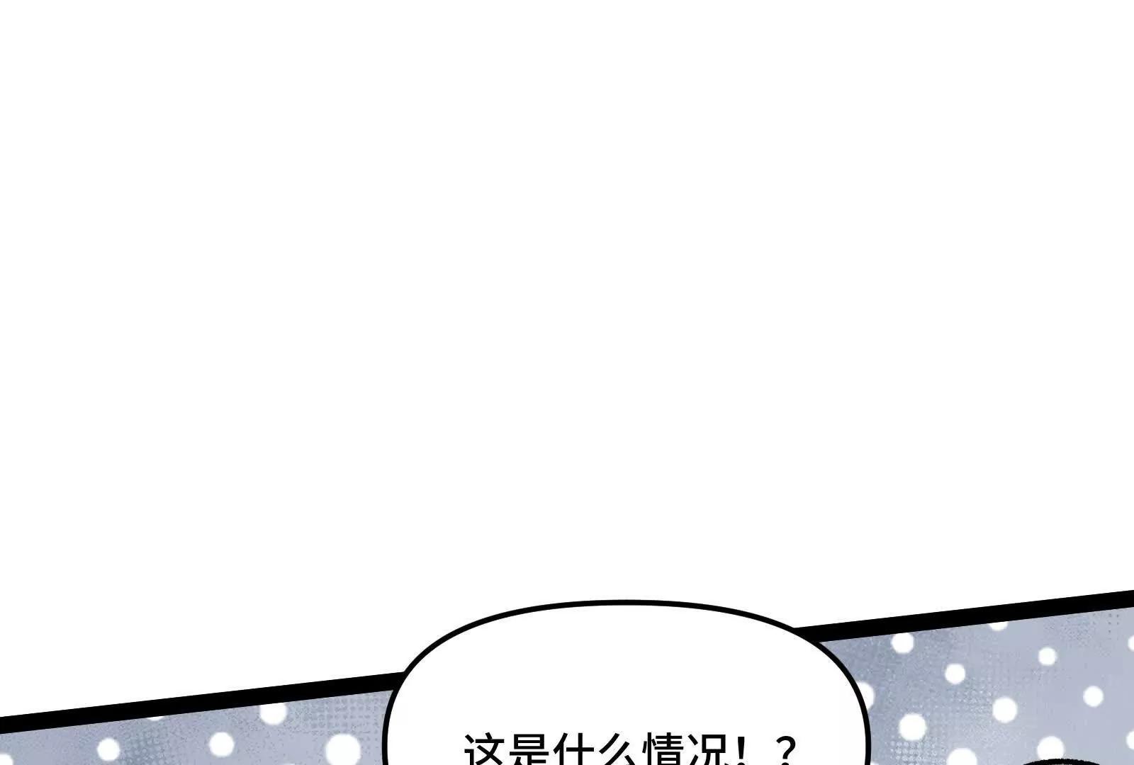 第30话  暴怒的斯蒂温(1/4)-第30话