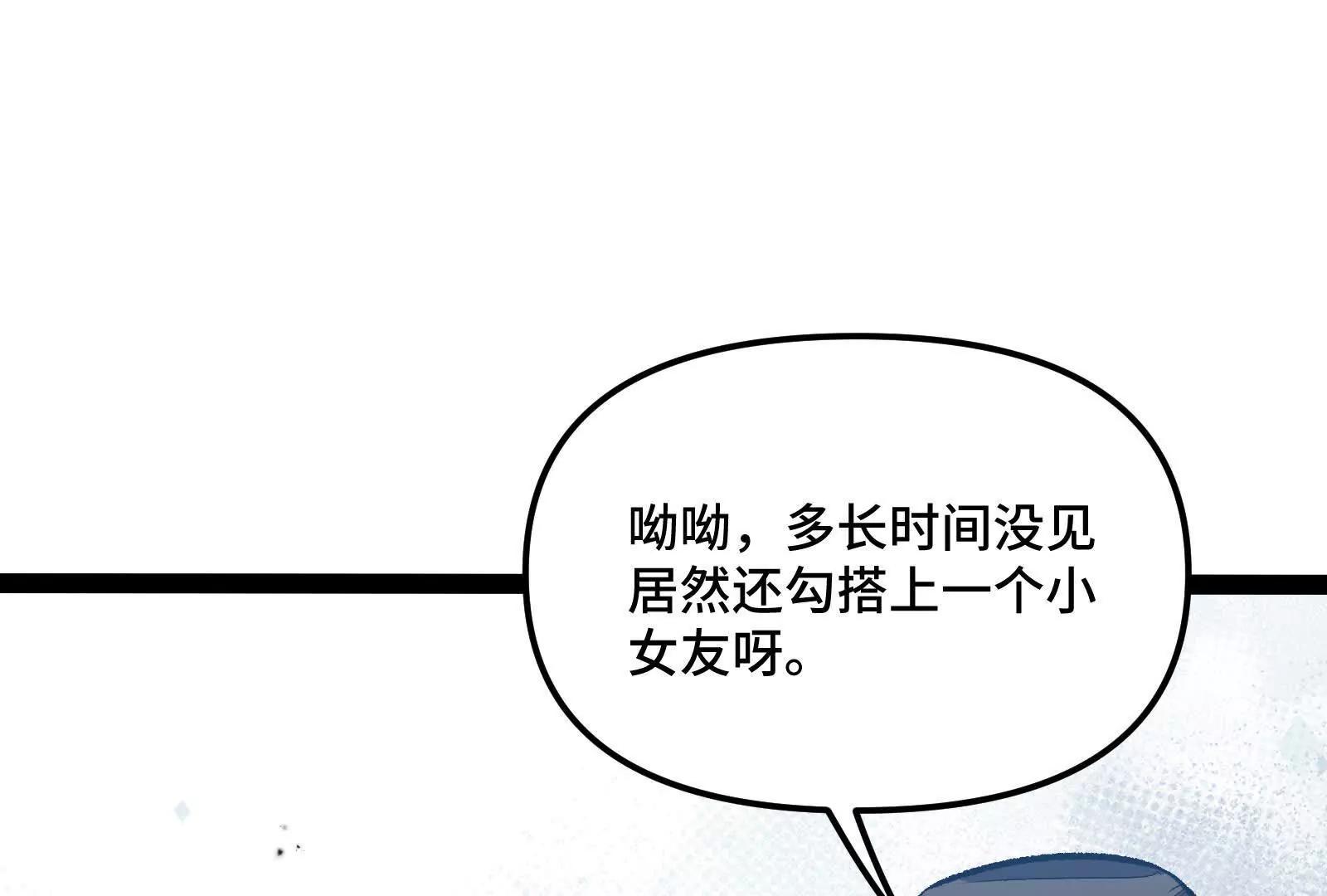 第30话  暴怒的斯蒂温(1/4)-第30话