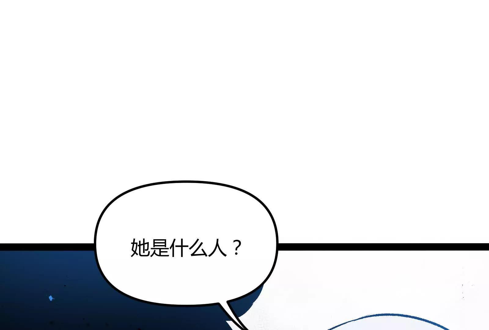 第30话  暴怒的斯蒂温(1/4)-第30话