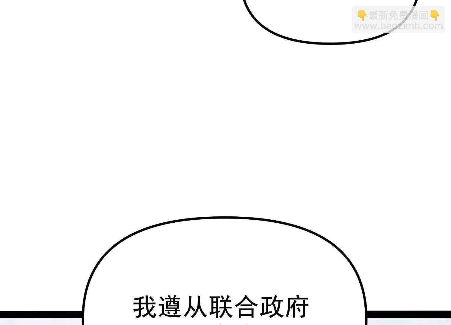 第32话  危险的任务(1/3)-第32话