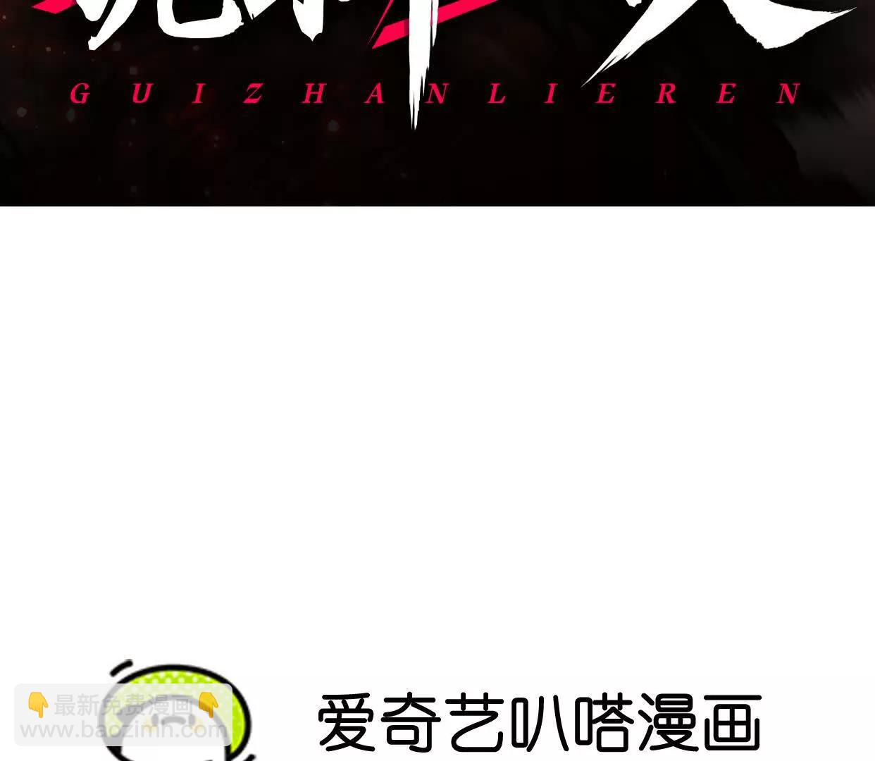 第32话  危险的任务(1/3)-第32话