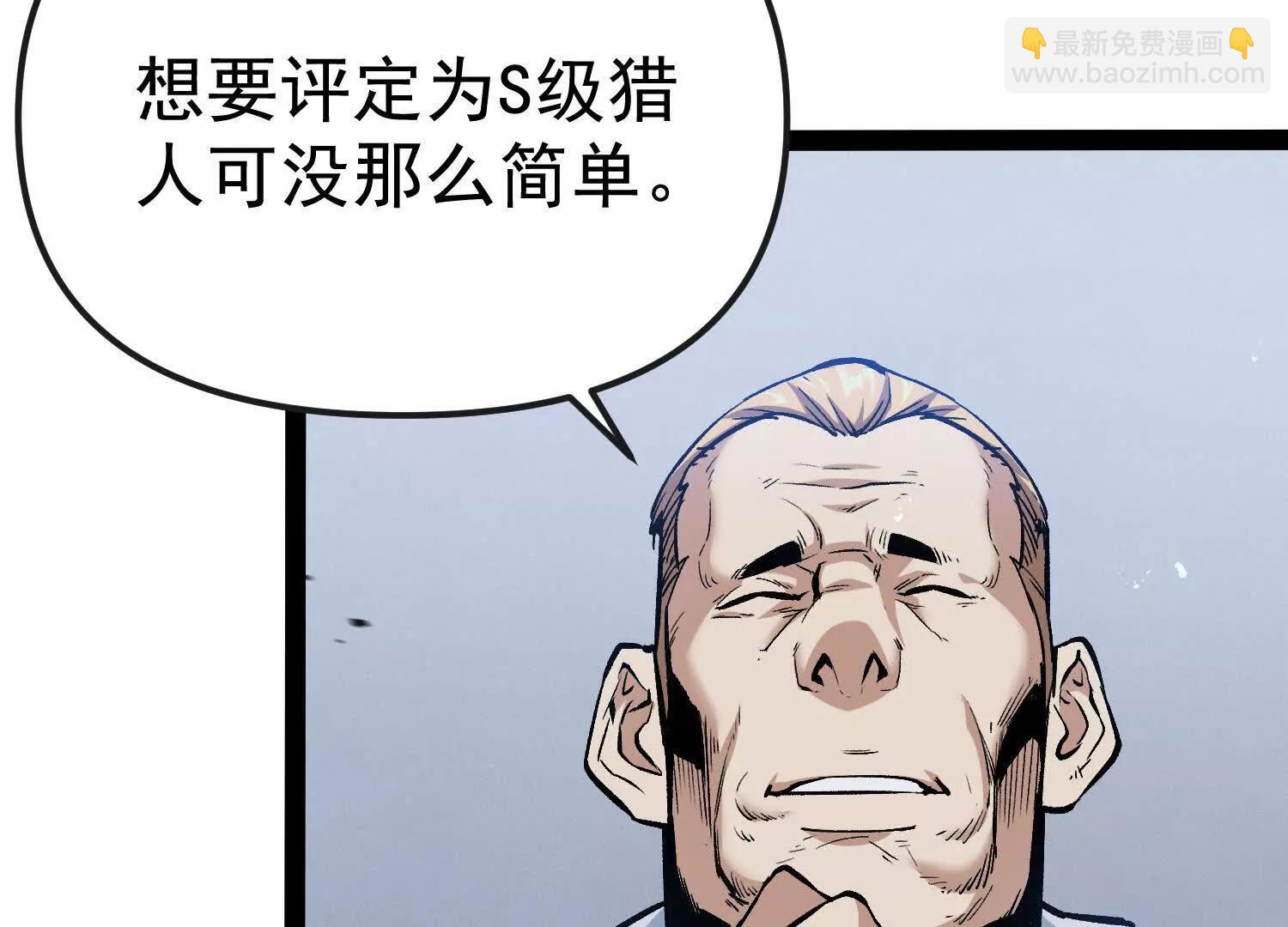 第32话  危险的任务(1/3)-第32话