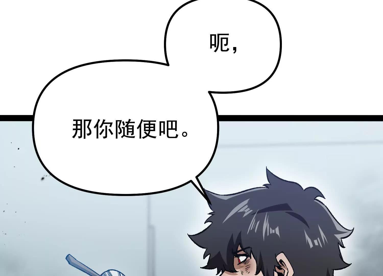 第34话  突袭传送门(1/4)-第34话