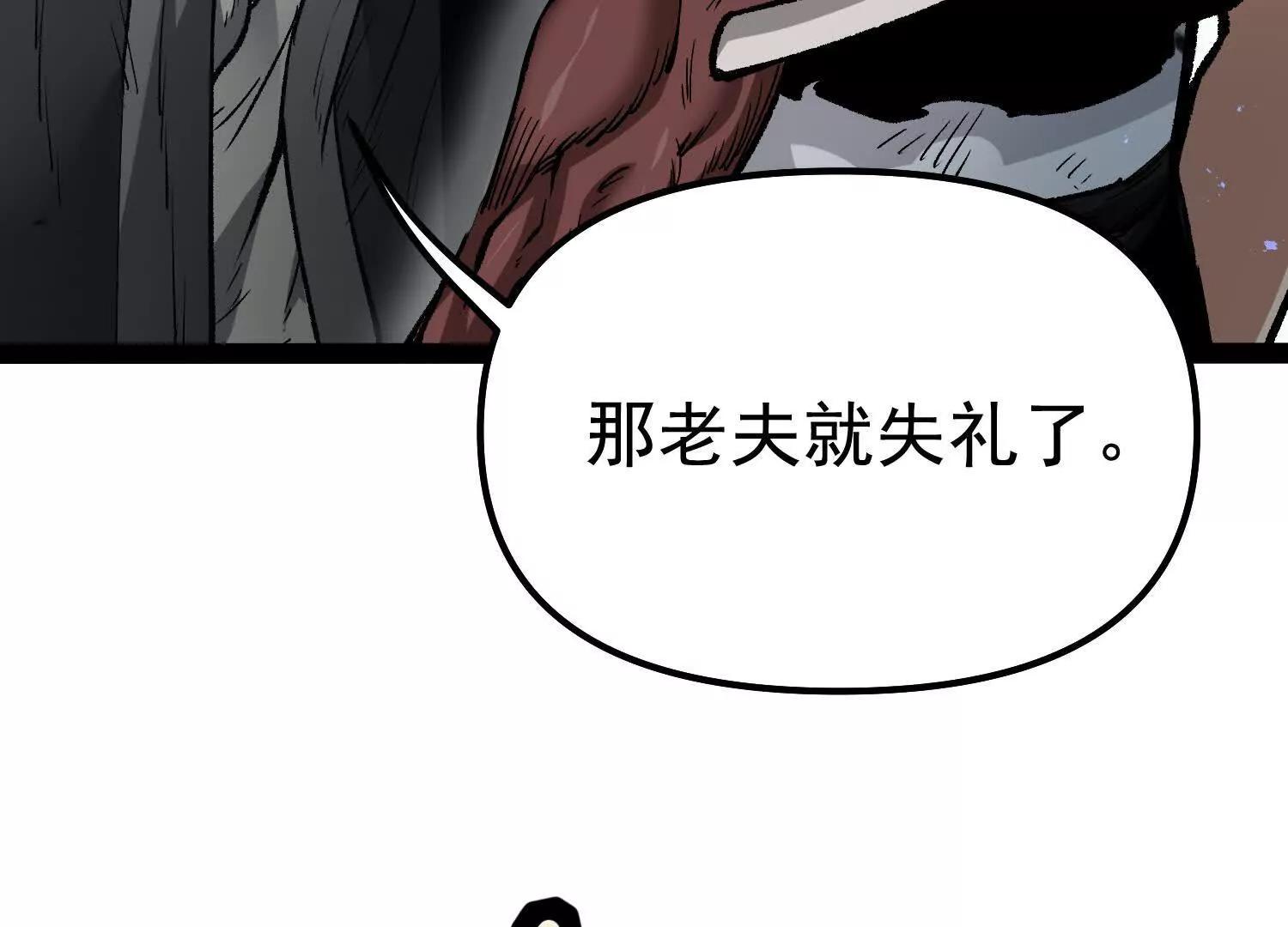 第34话  突袭传送门(1/4)-第34话