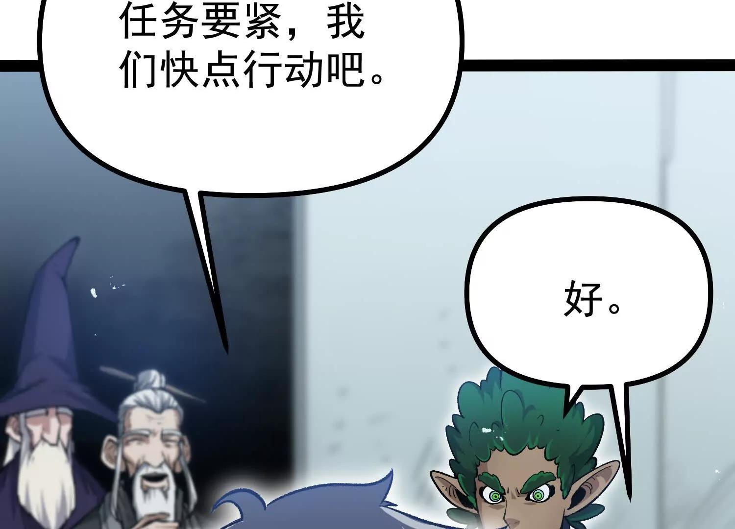 第34话  突袭传送门(1/4)-第34话