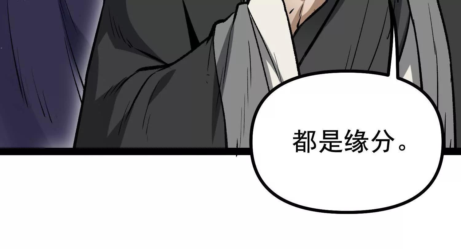 第34话  突袭传送门(1/4)-第34话