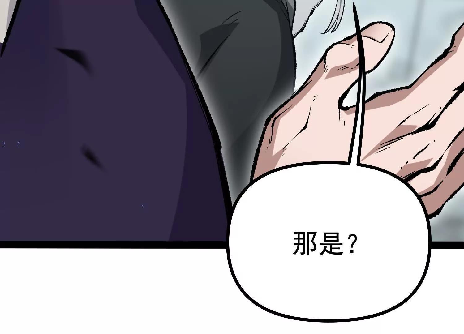 第34话  突袭传送门(1/4)-第34话