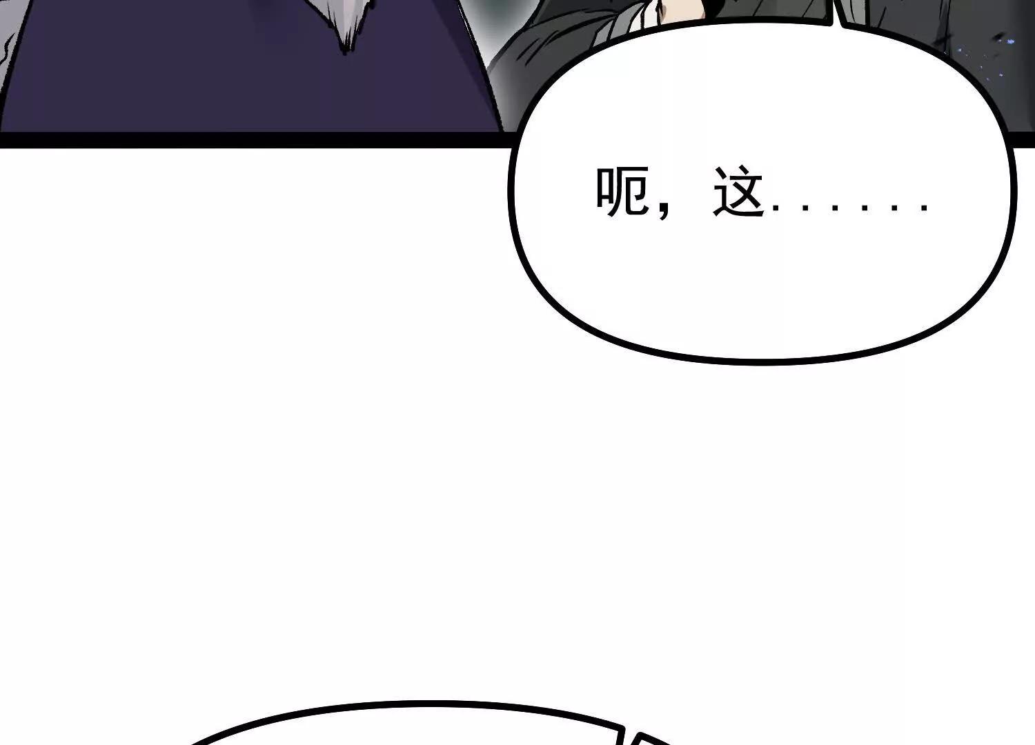 第34话  突袭传送门(1/4)-第34话