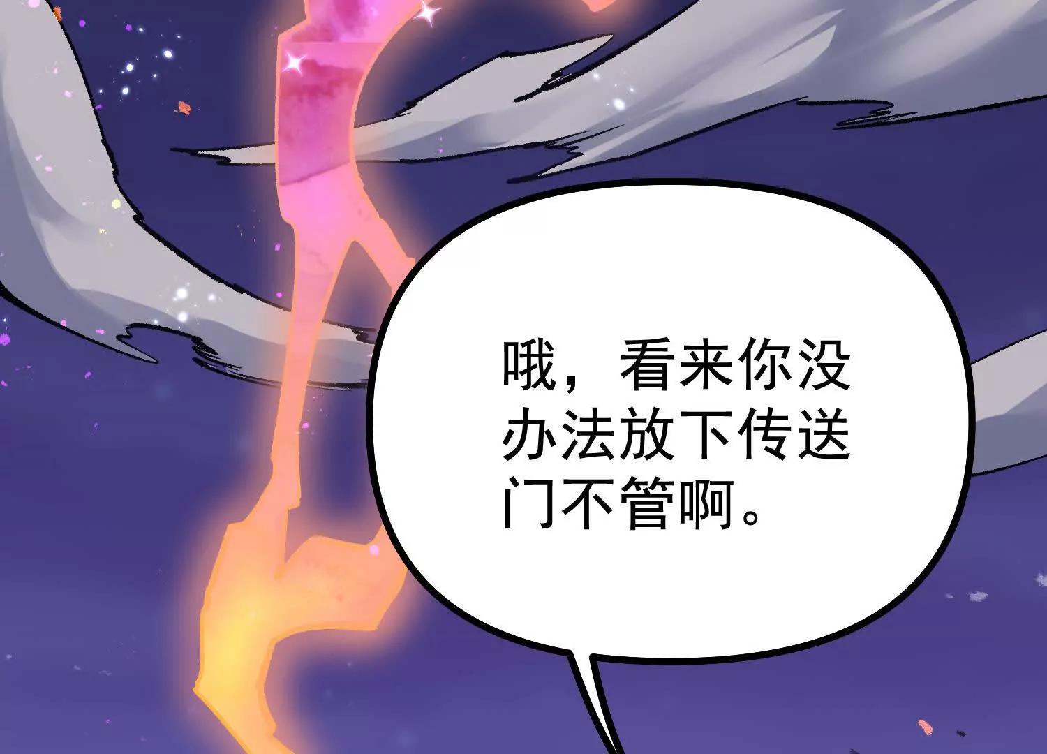 第36话 厄利亚的执念(1/5)-第36话