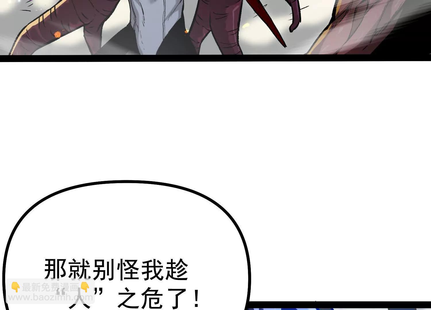 第36话 厄利亚的执念(1/5)-第36话