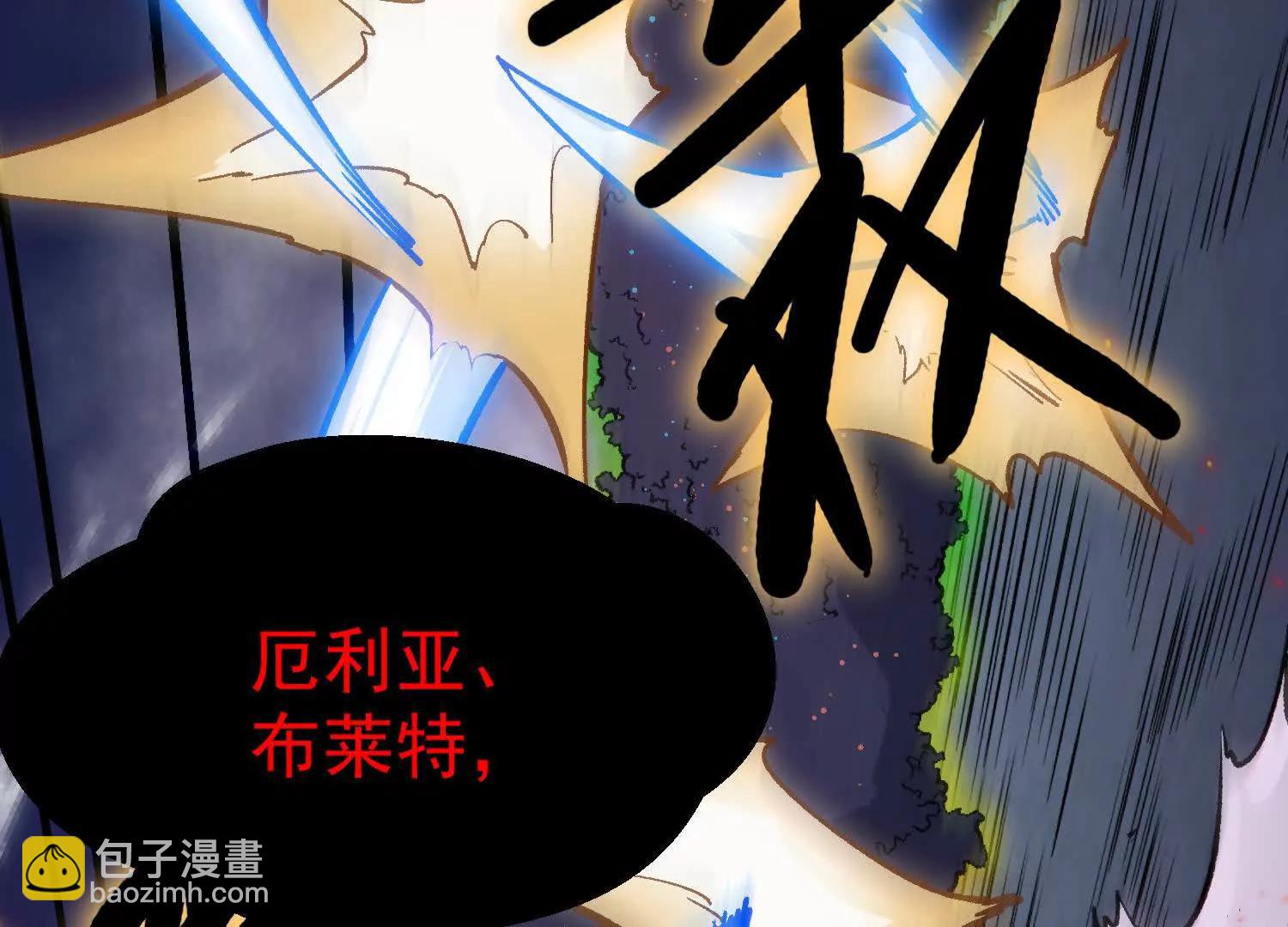 第36话 厄利亚的执念(1/5)-第36话