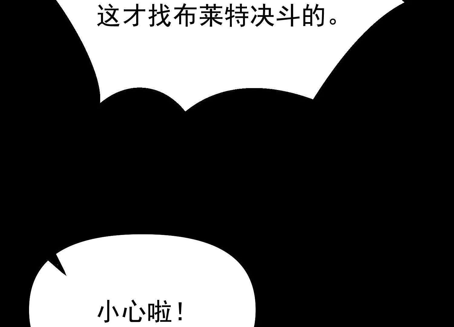 第36话 厄利亚的执念(1/5)-第36话