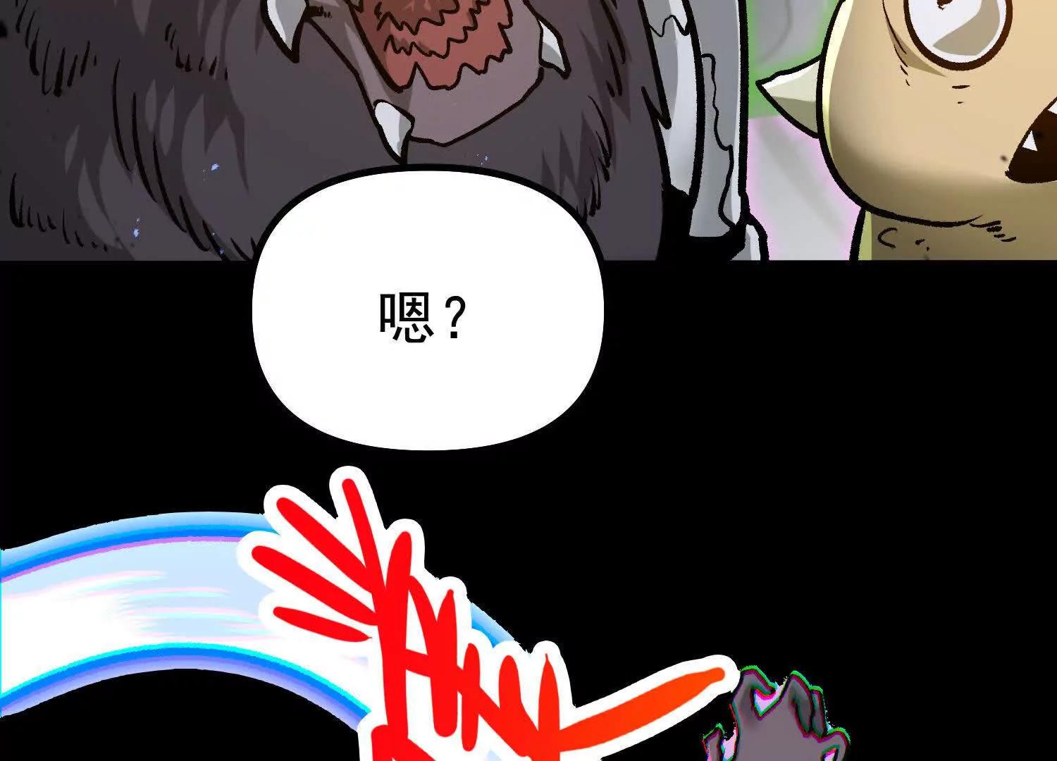 第36话 厄利亚的执念(1/5)-第36话