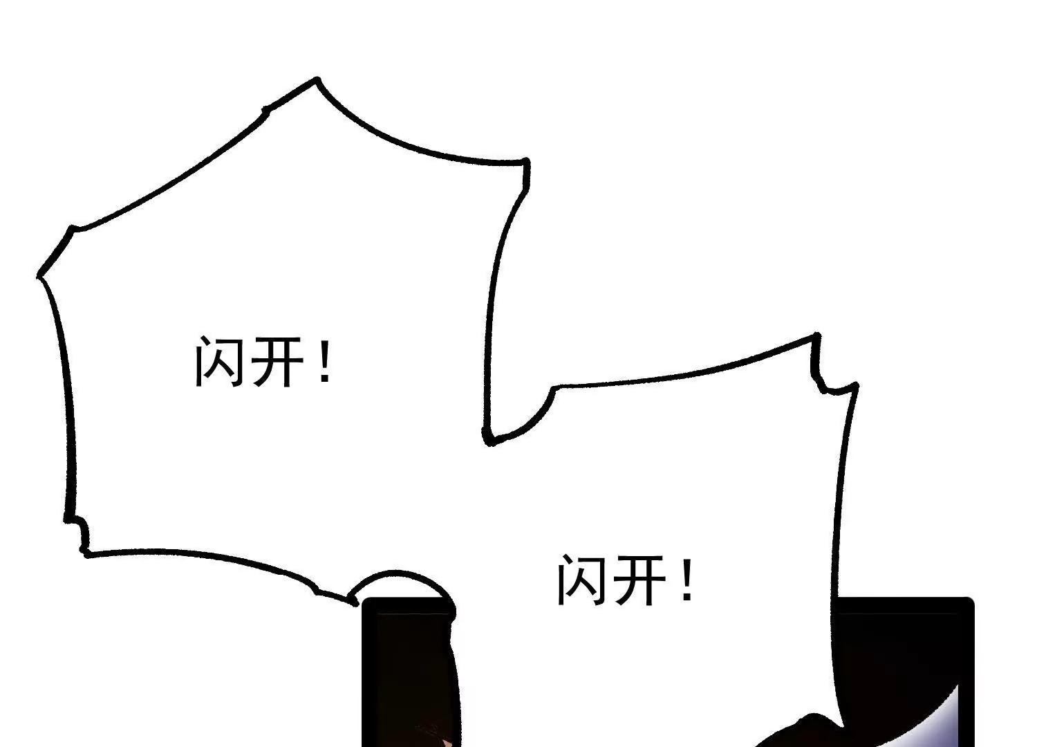 第38话  背叛！(1/5)-第38话