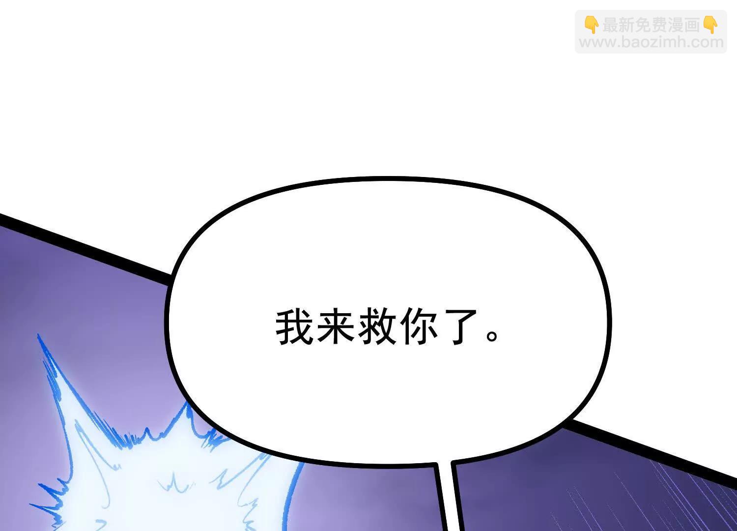 第38话  背叛！(1/5)-第38话