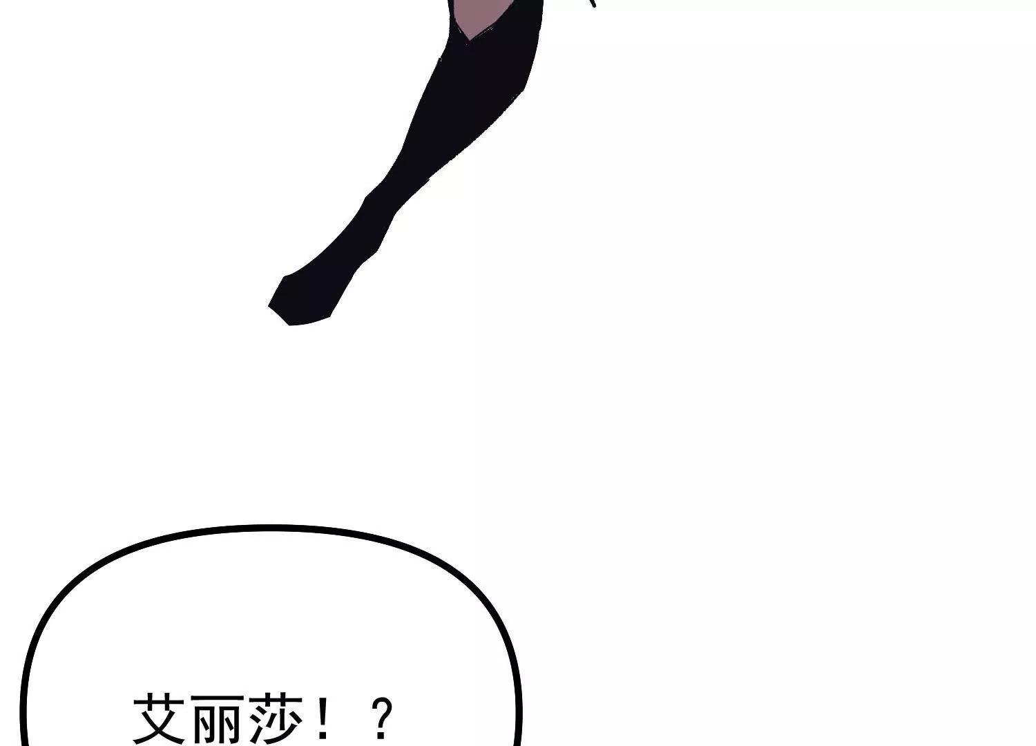 第38话  背叛！(1/5)-第38话
