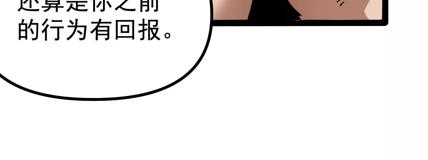 第38话  背叛！(1/5)-第38话
