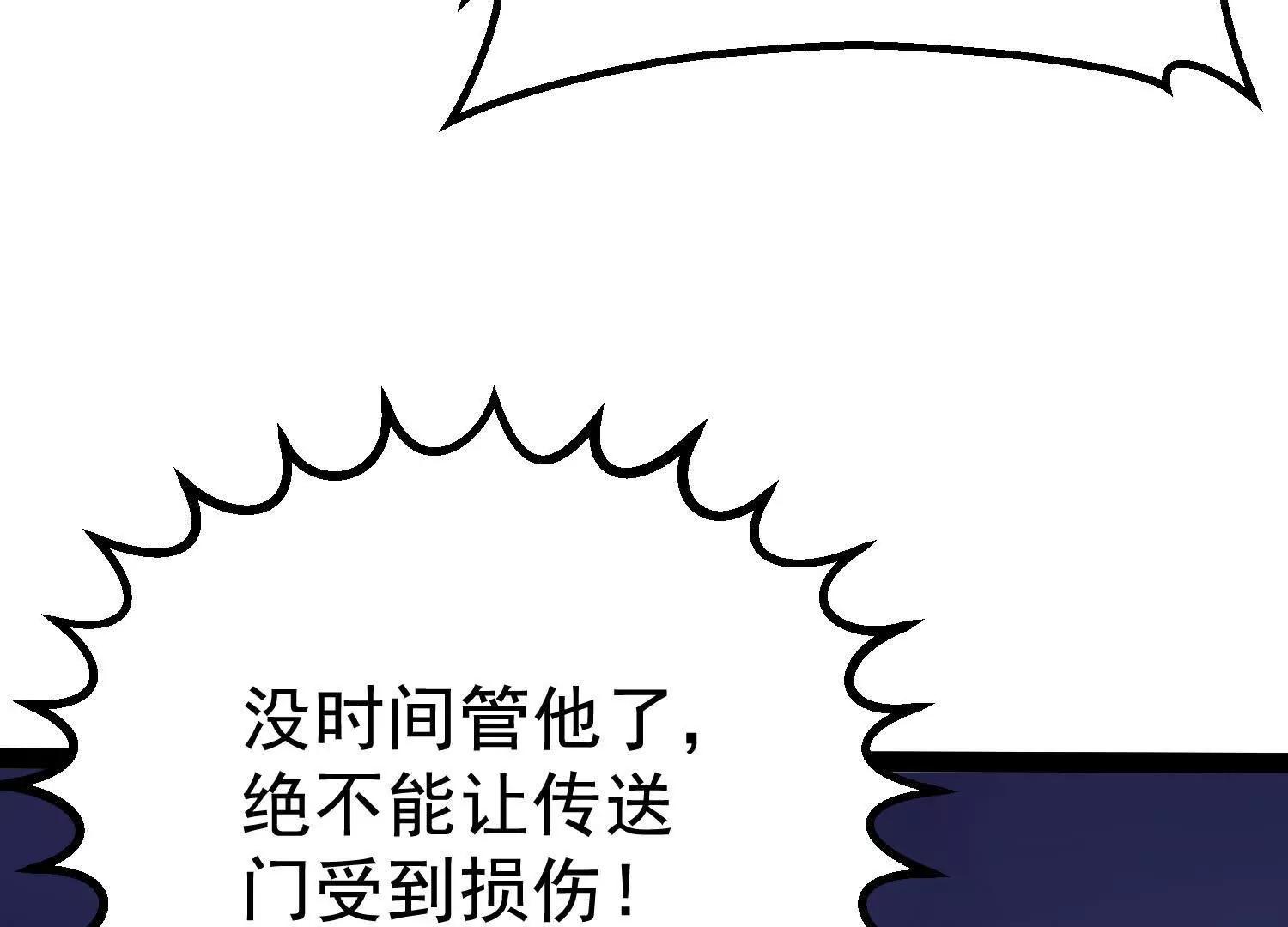 第38话  背叛！(1/5)-第38话