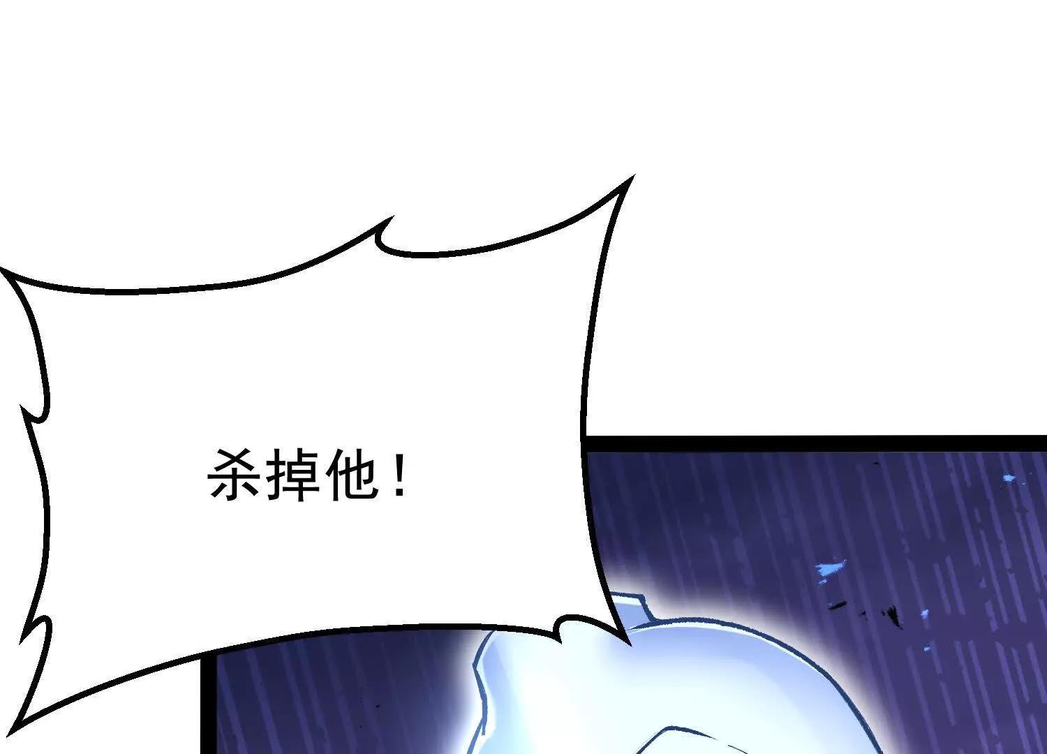 第38话  背叛！(1/5)-第38话