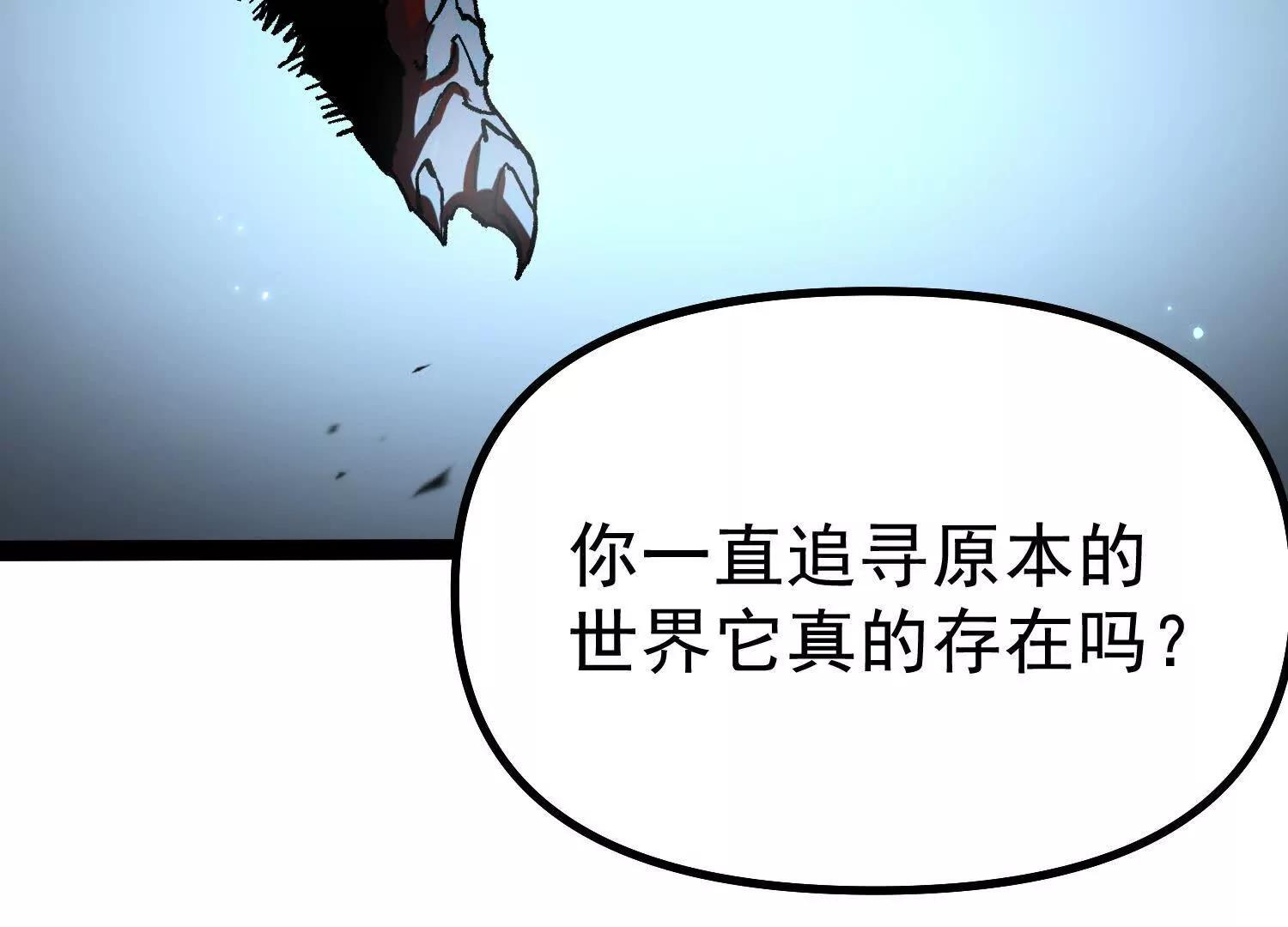 第40话  诡斩真正的实力(1/4)-第40话