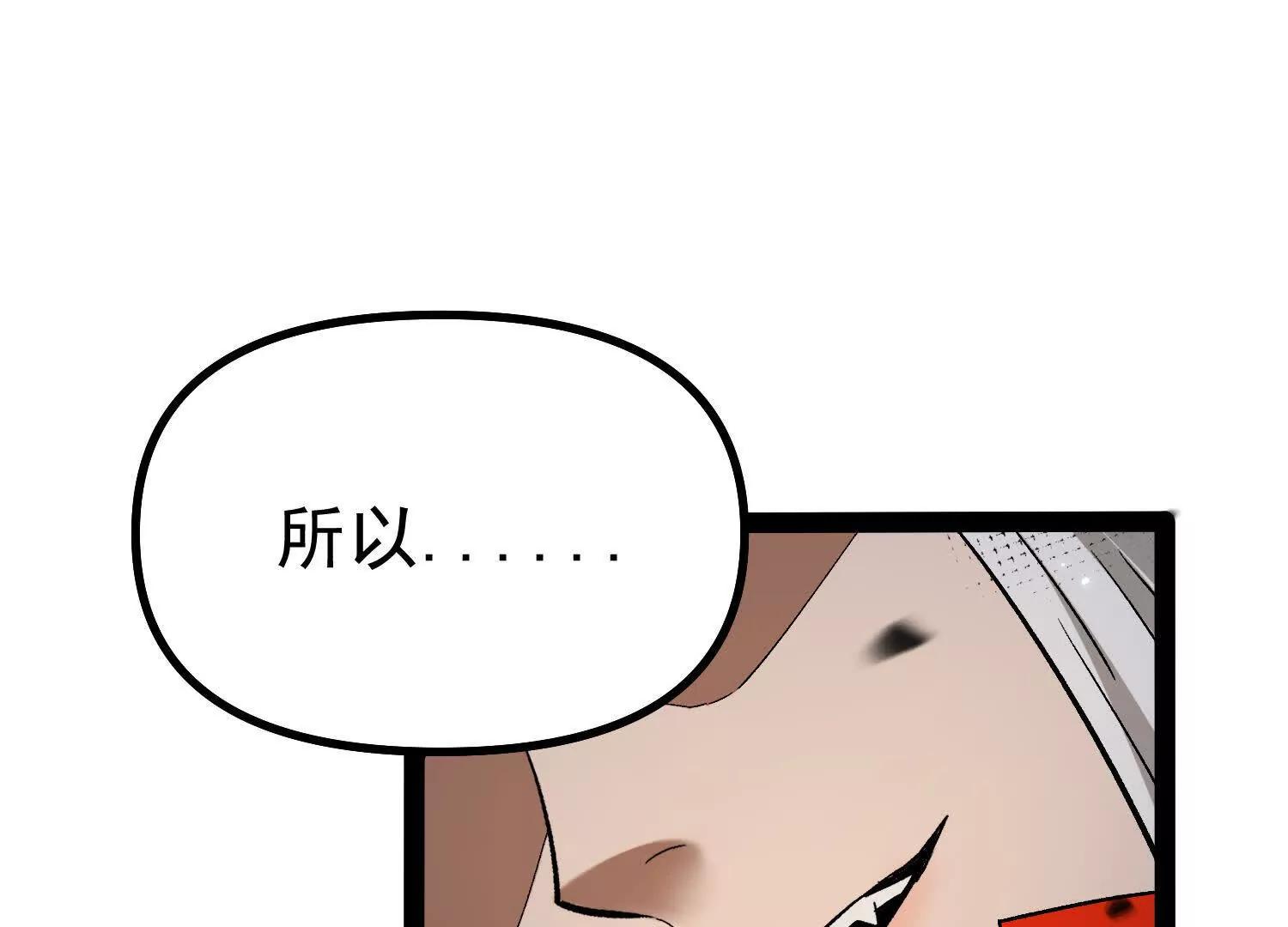 第40话  诡斩真正的实力(1/4)-第40话