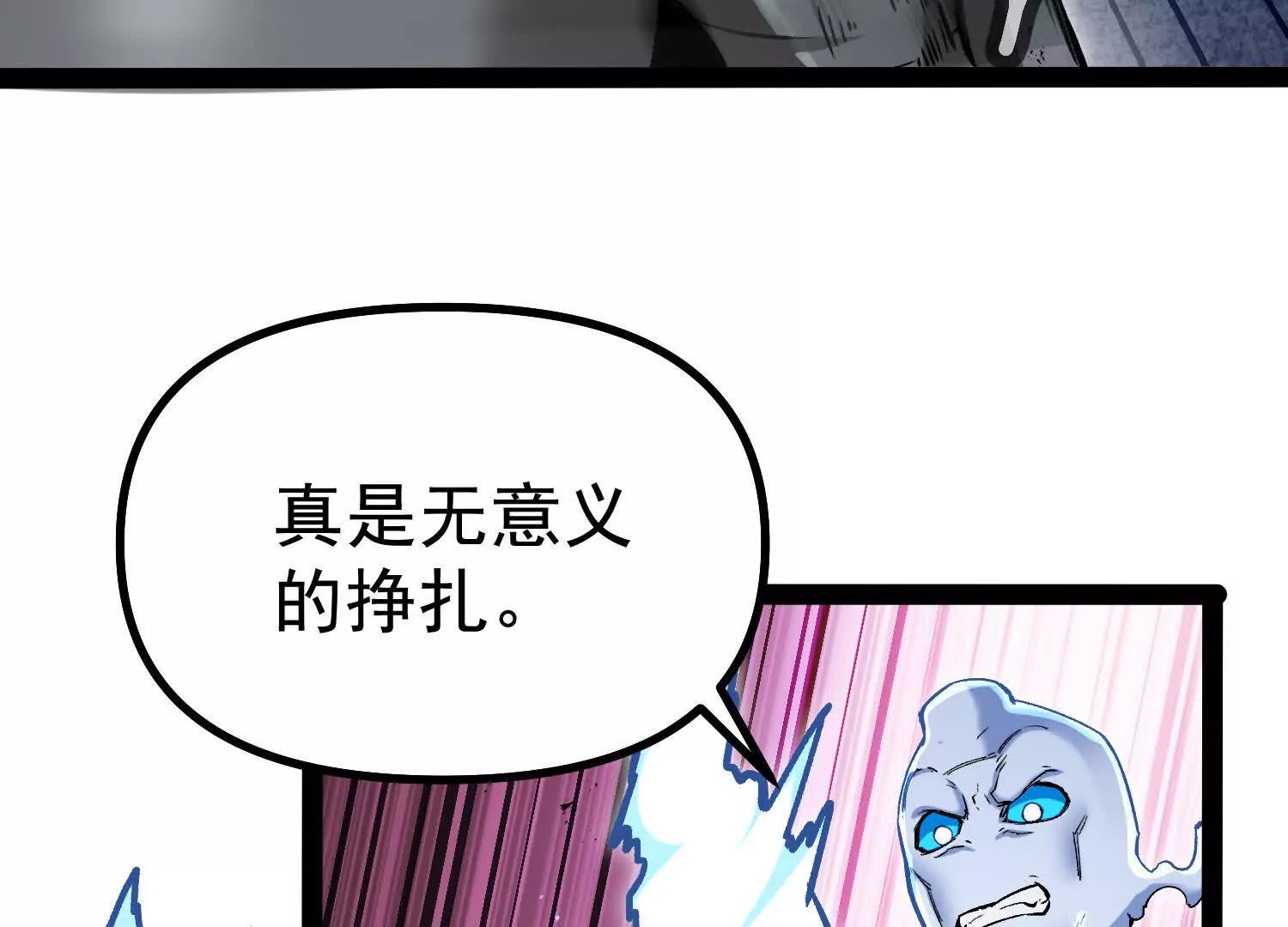 第40话  诡斩真正的实力(1/4)-第40话