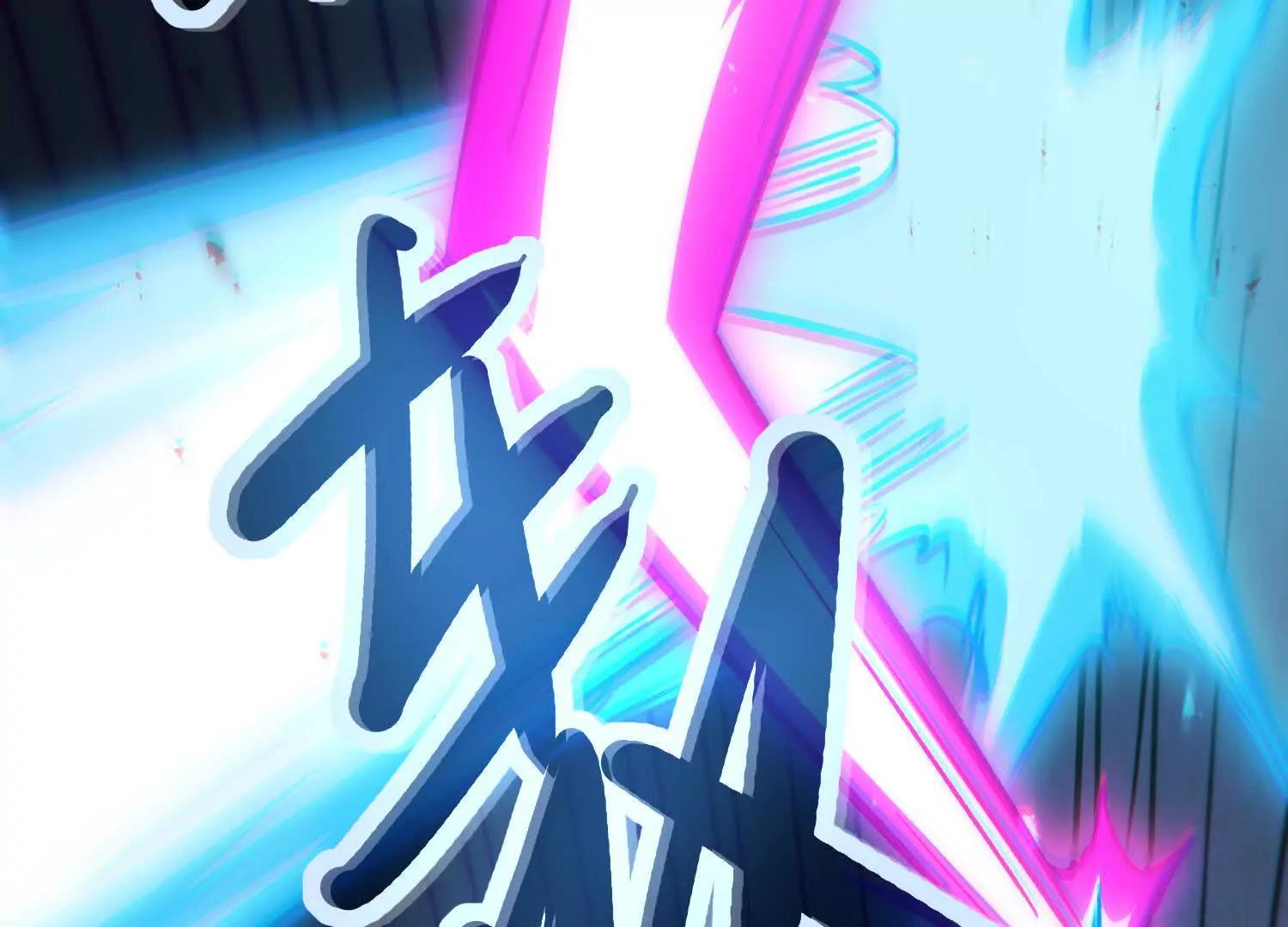 第40话  诡斩真正的实力(1/4)-第40话