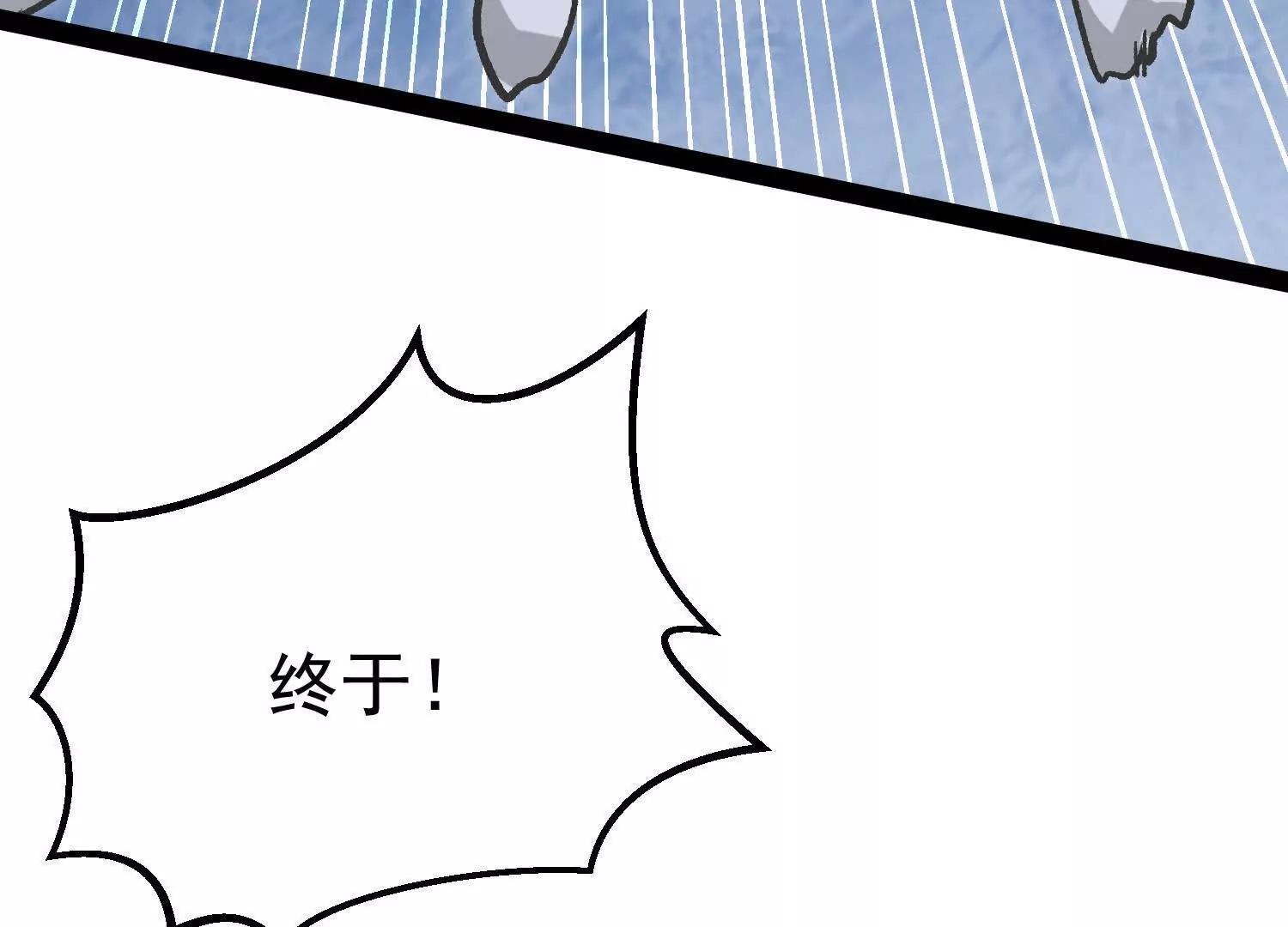 第42话  反击开始！(1/4)-第42话