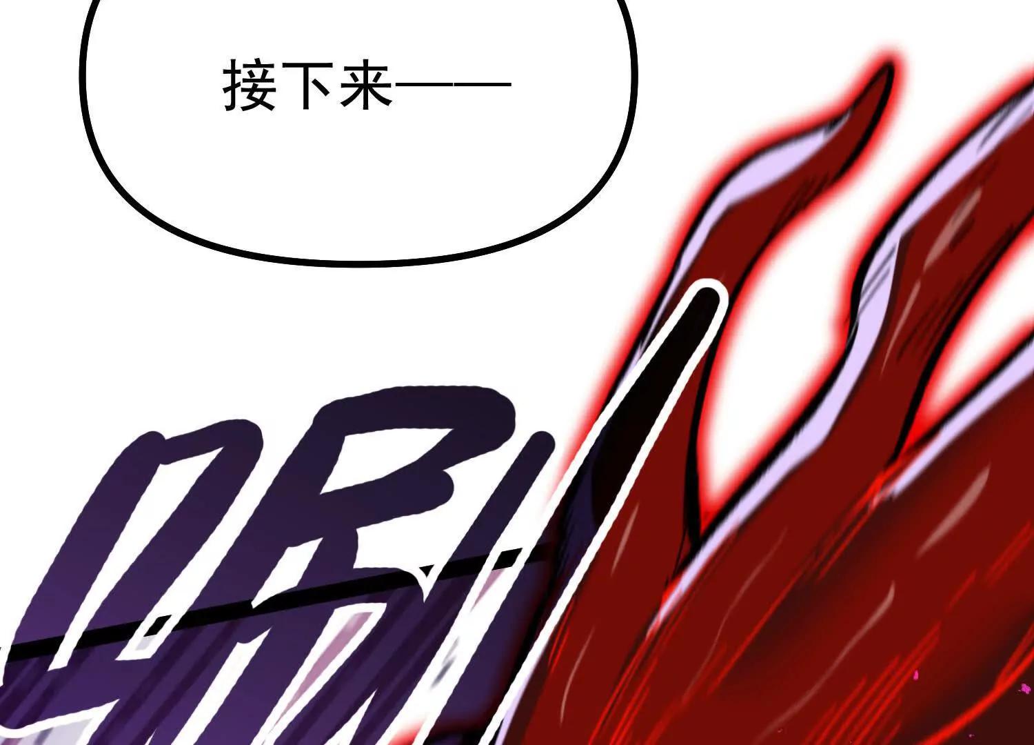 第42话  反击开始！(1/4)-第42话